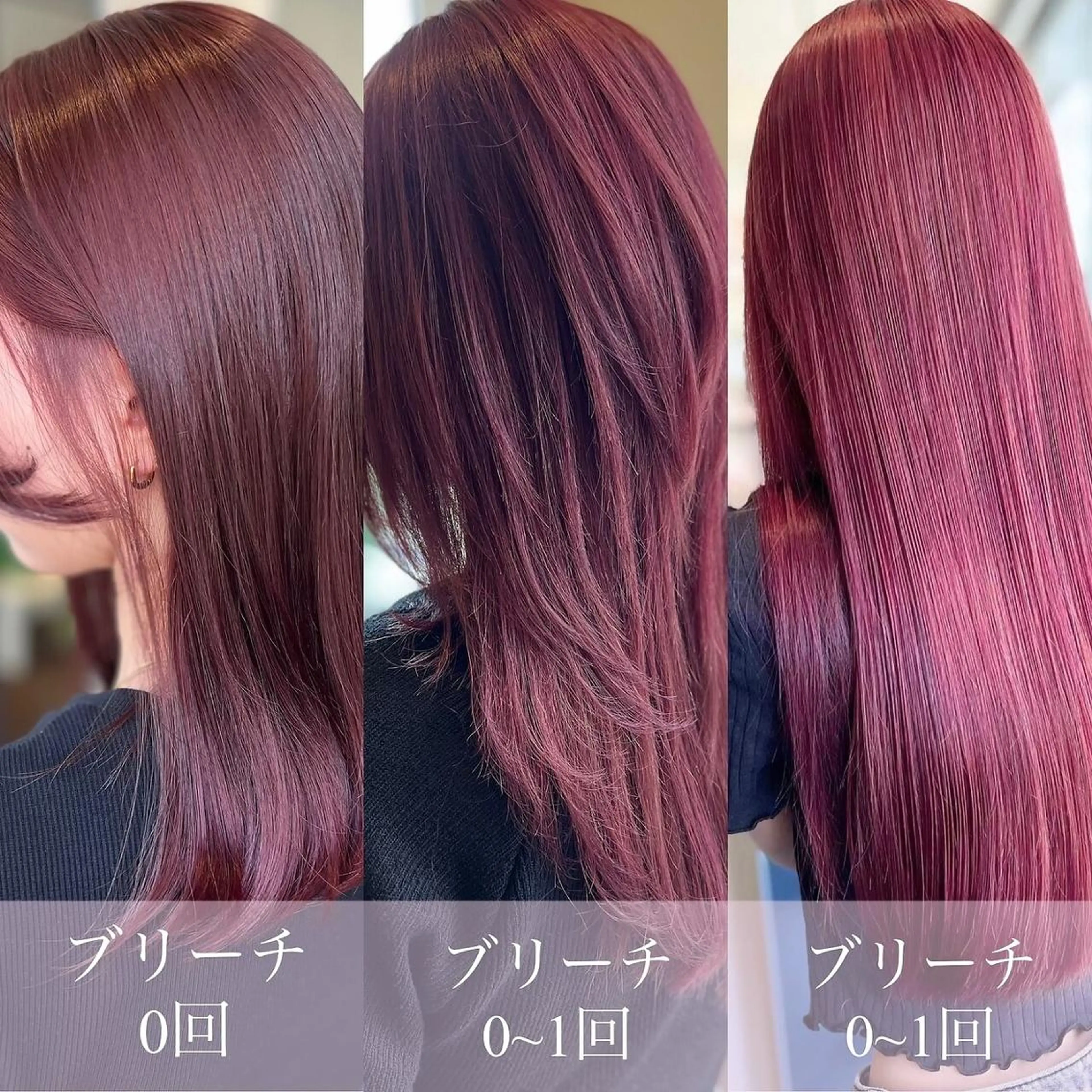 ミディアム カラー ヘアカラー Hanna by W_SALONのヘアスタイル