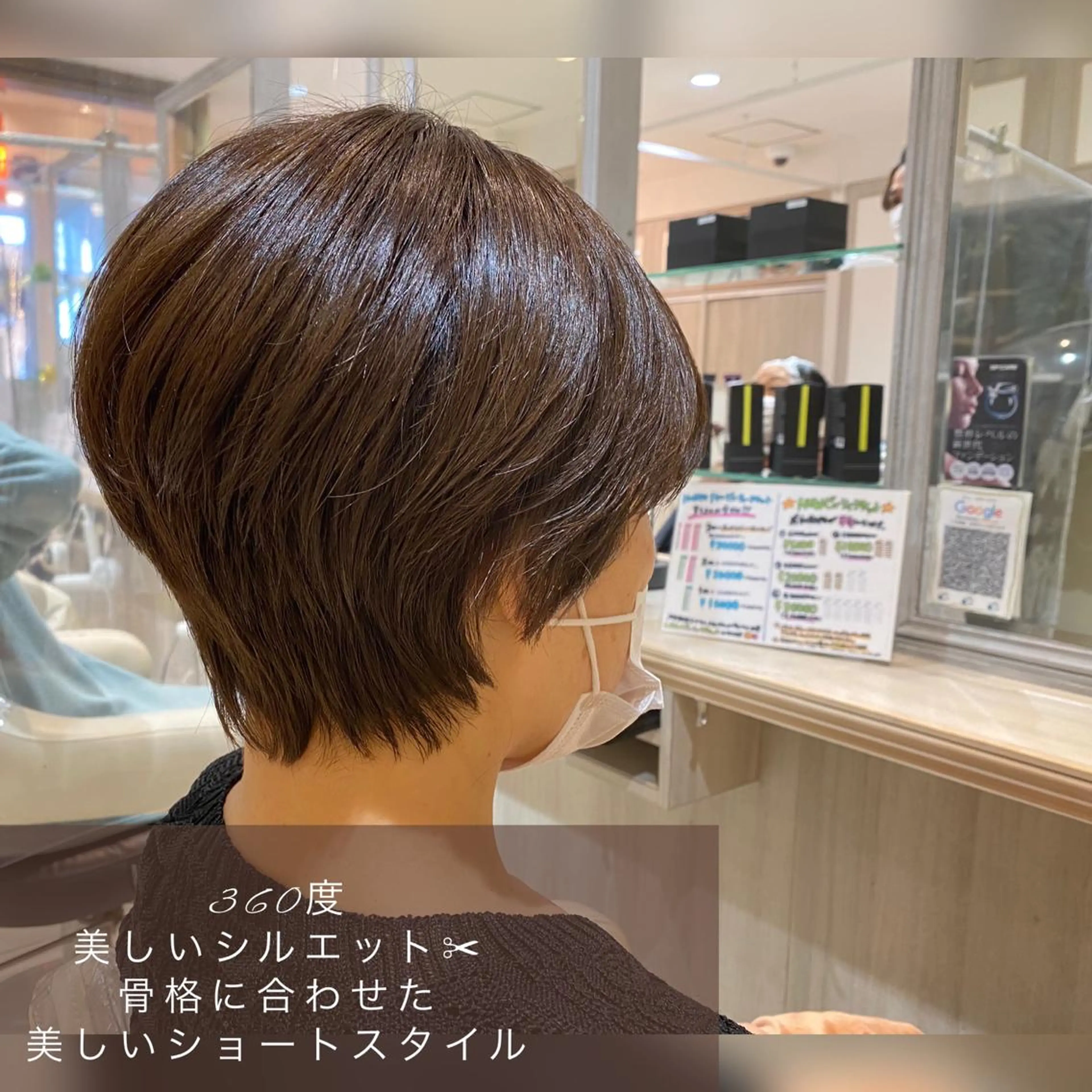 ショート カラー ヘアカラー トリートメント Dxxxx III所属・女性目線の大人 メンズ*Ayakaのヘアスタイル