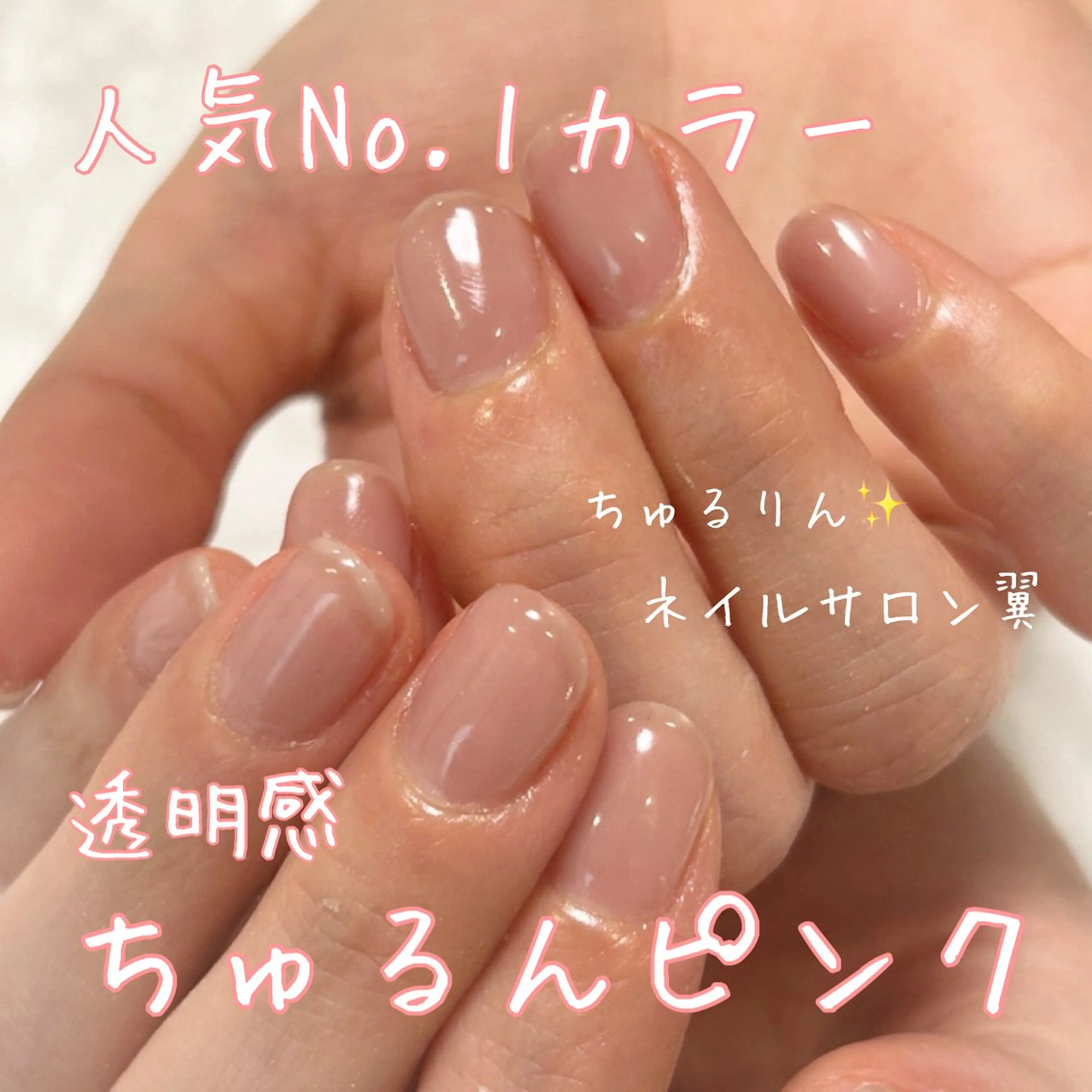 ネイル ハンドネイル ネイルサロン翼所属・ネイルサロン 翼【仙川4分】のネイルデザイン