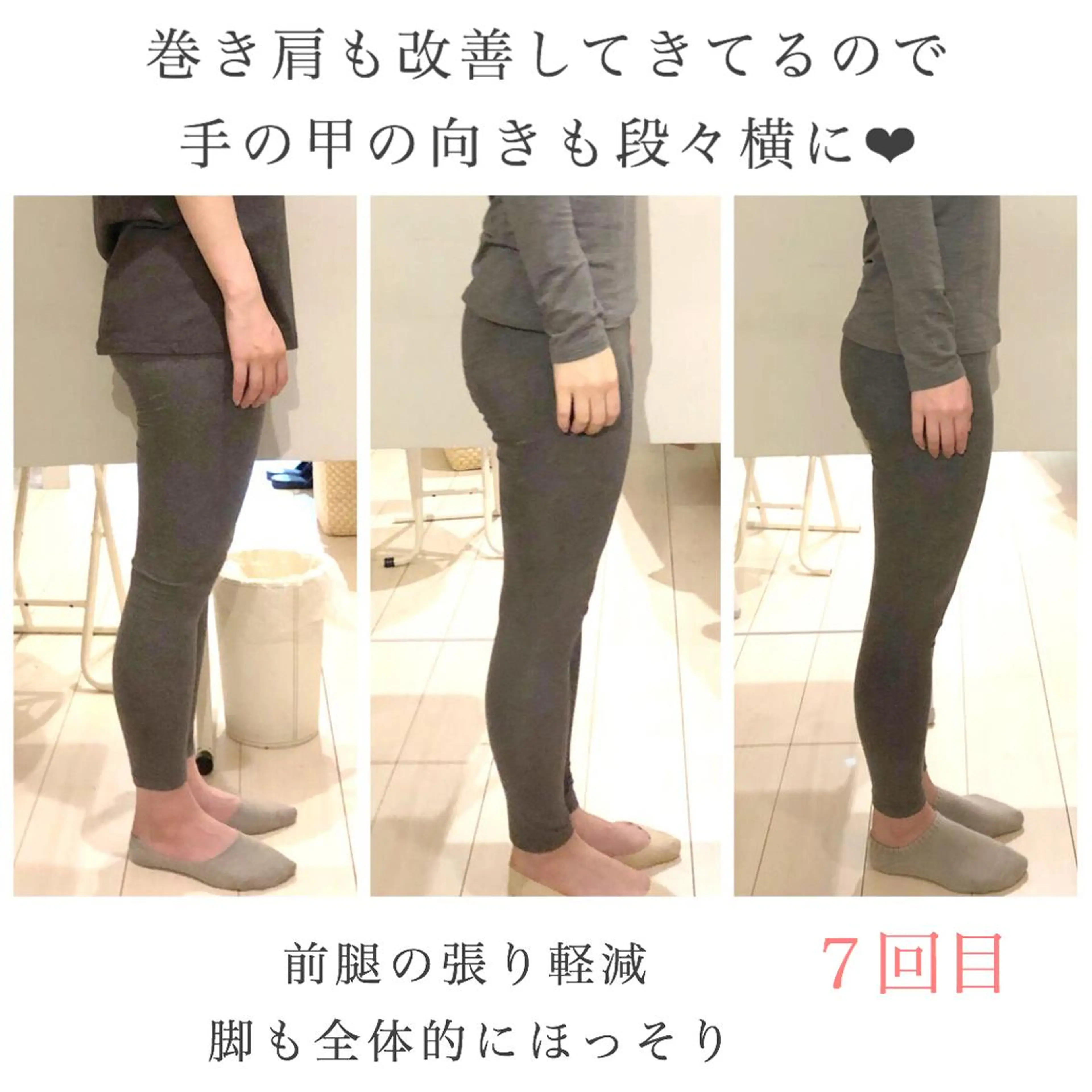 小顔モニター 募集のエステ・リラクイメージ