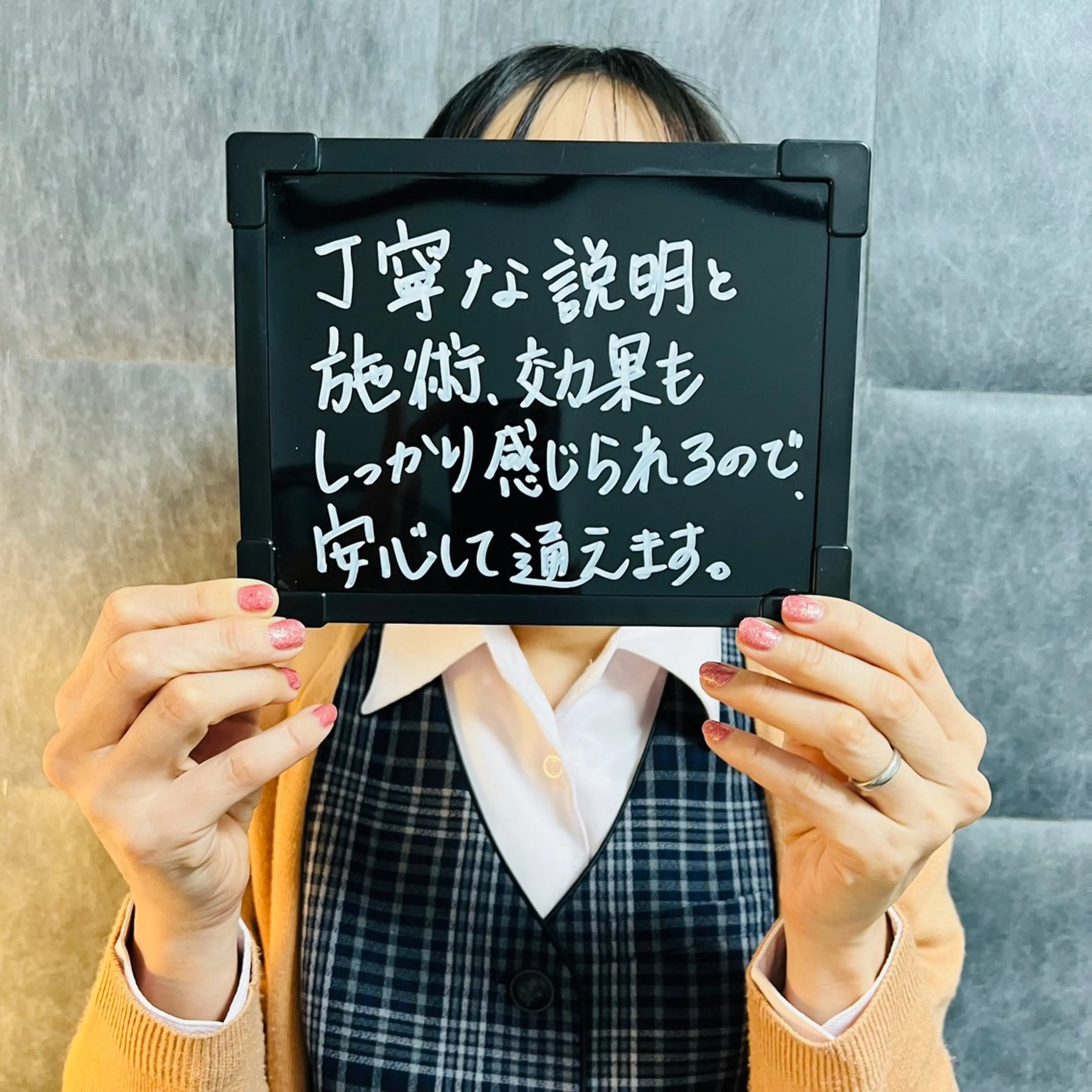 脱毛 moudatumou salonのエステ・リラクイメージ