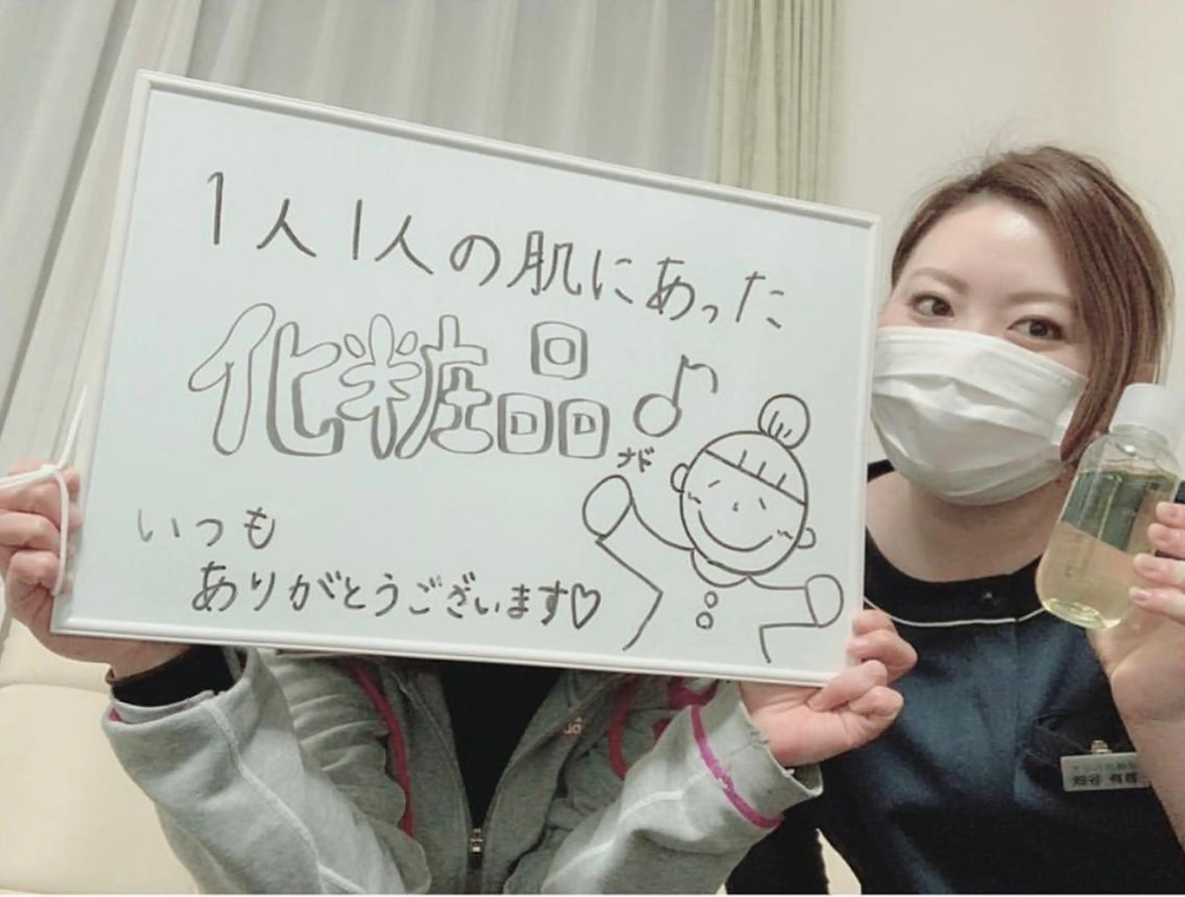 ニキビ体質改善 ダイエット専門店のエステ・リラクイメージ