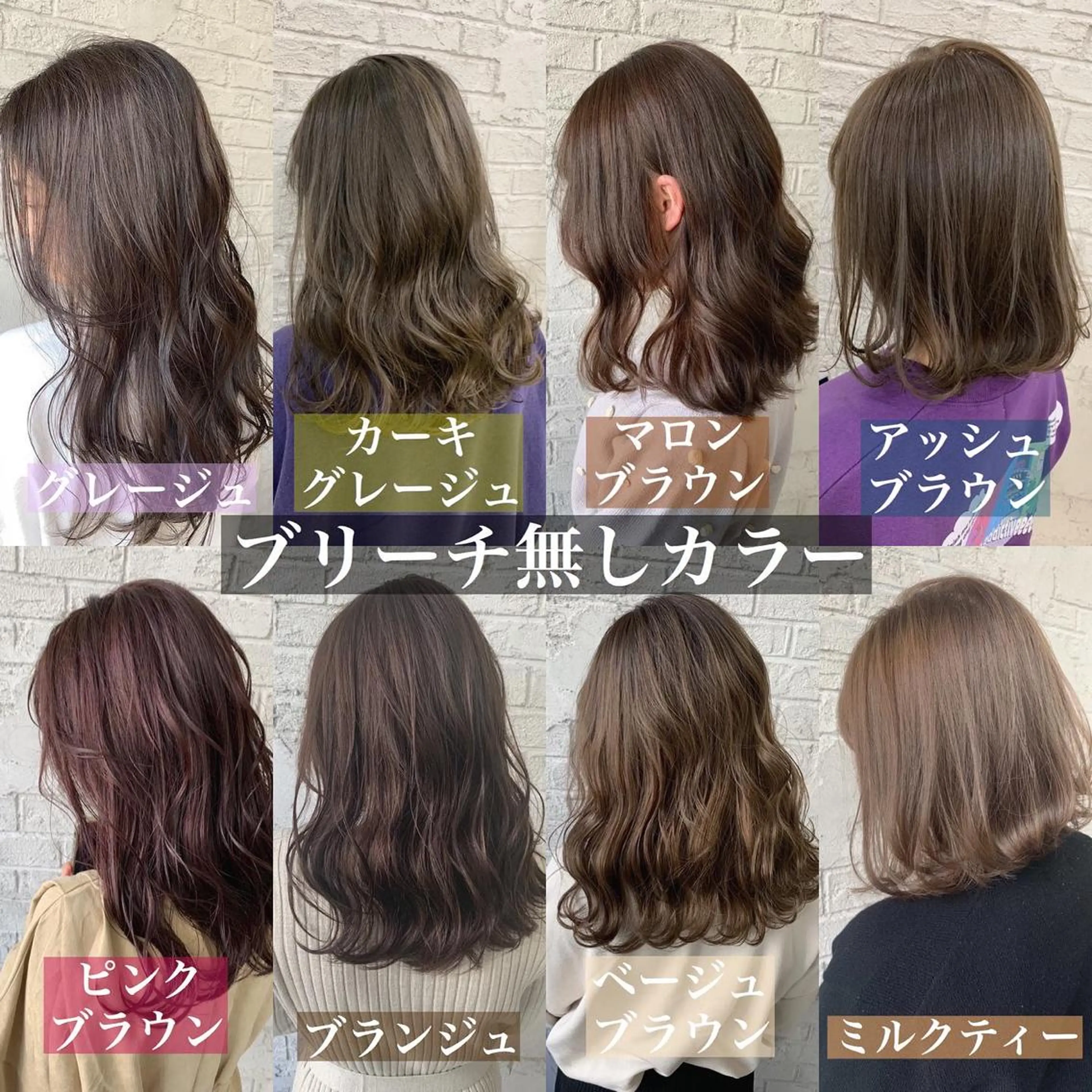 セミロング 🇺🇸ハイライト特 化美容師🇺🇸漆沢のヘアスタイル