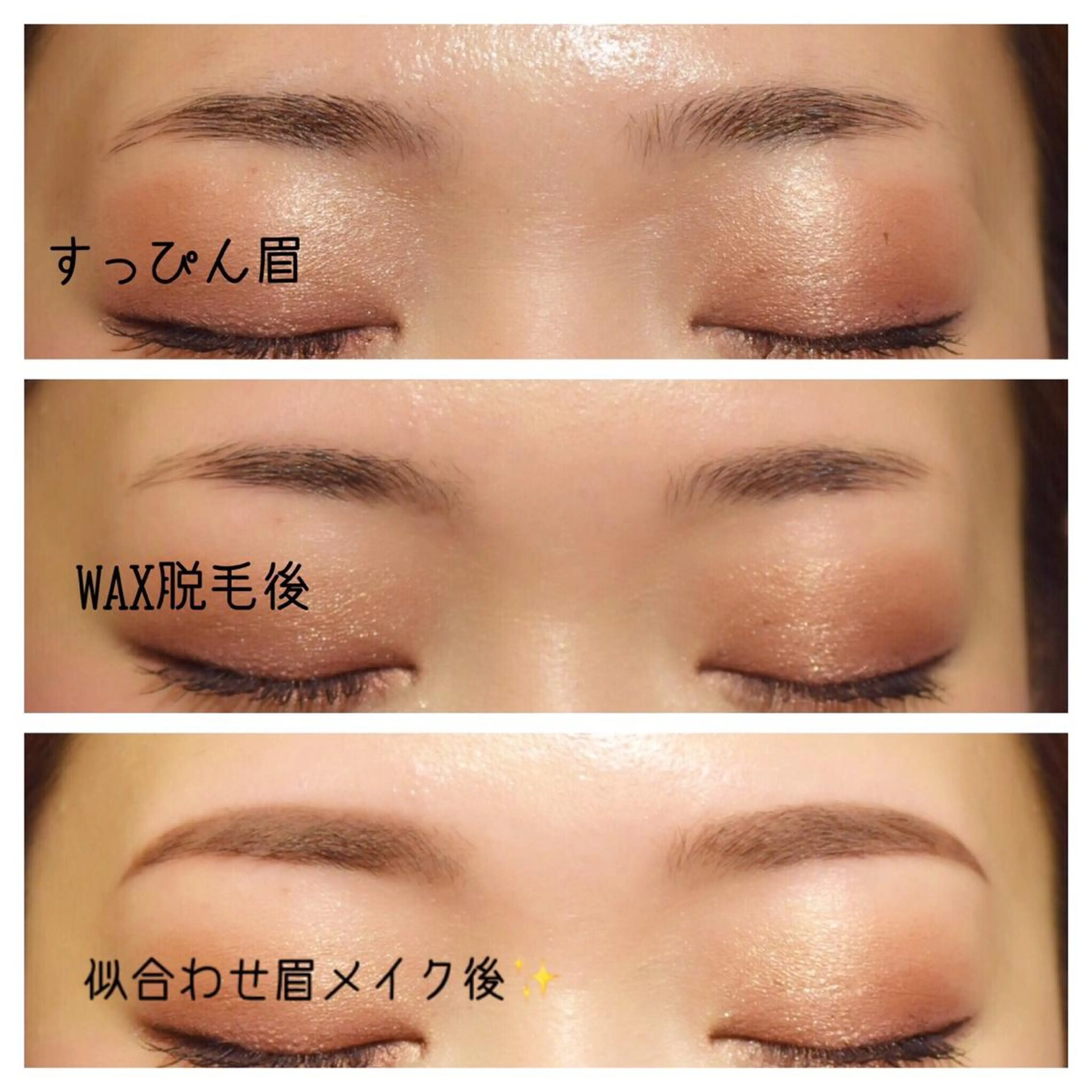 マツエク・マツパ M.wish honokaのマツエク・マツパデザイン