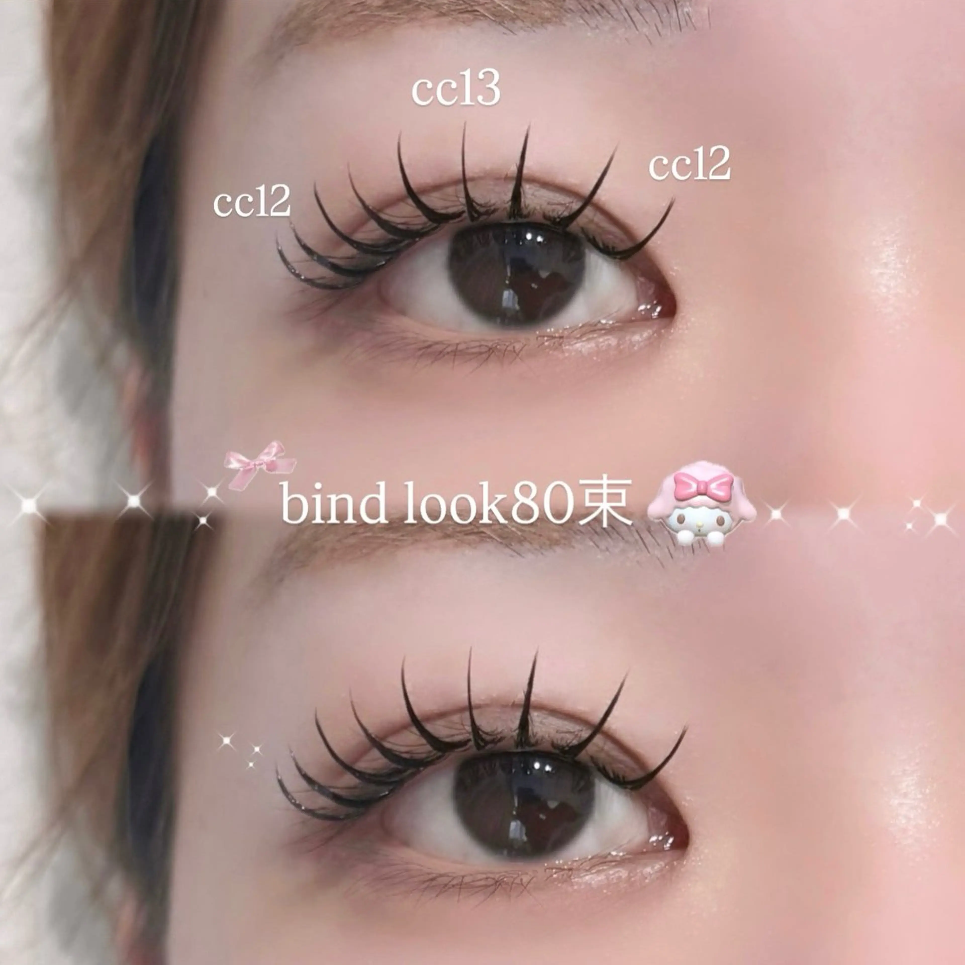 マツエク・マツパ マツエク Maison de Eye所属・CreBiA🤍 小栗ななかのマツエク・マツパデザイン