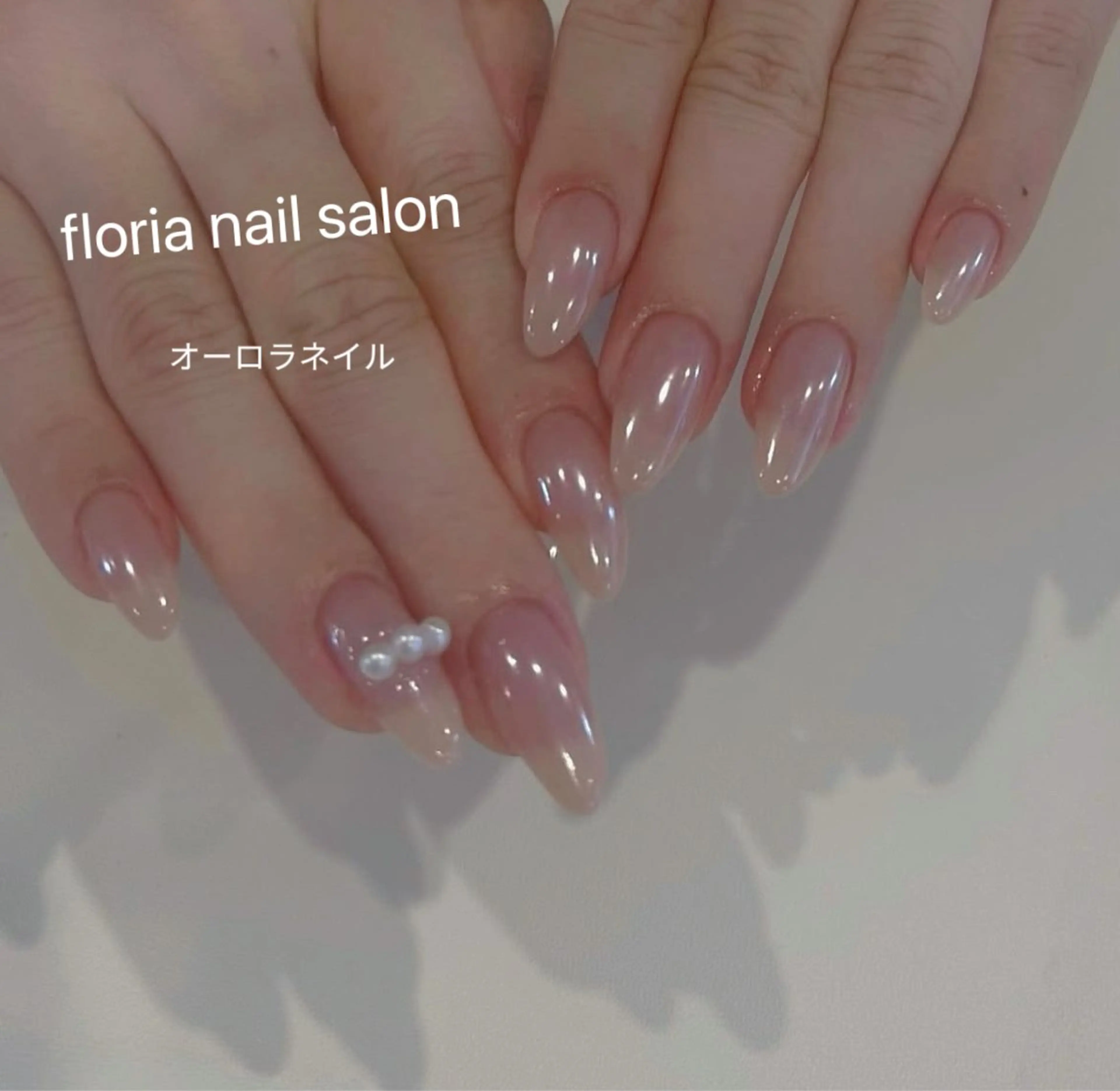 ネイル アートネイル オーロラネイル 桜ネイル フレンチネイル ハート ハンドネイル Floria nail salonのネイルデザイン