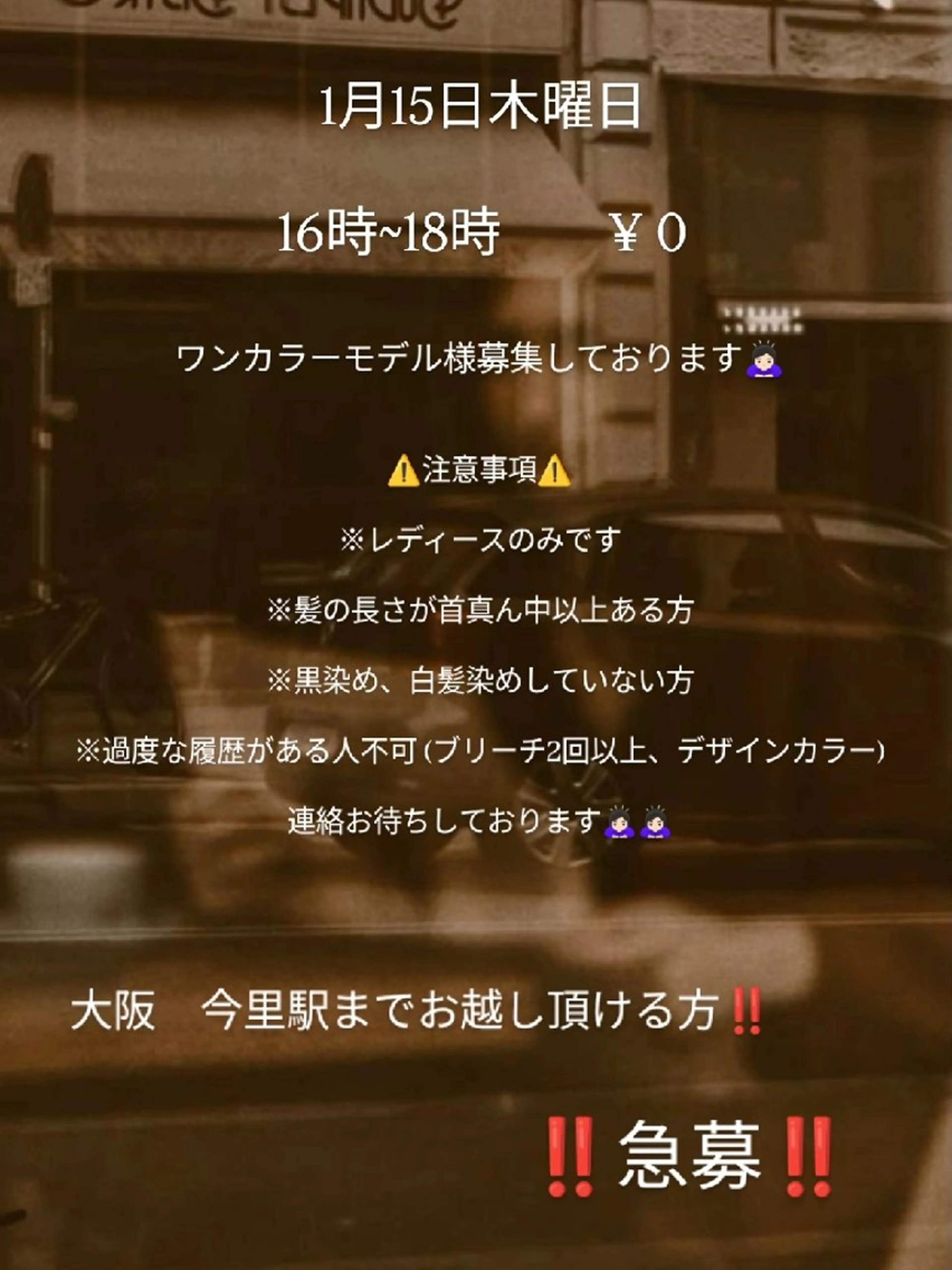 カラー shipi. léano by brace所属・梅田カラー /miyabi💖のヘアスタイル