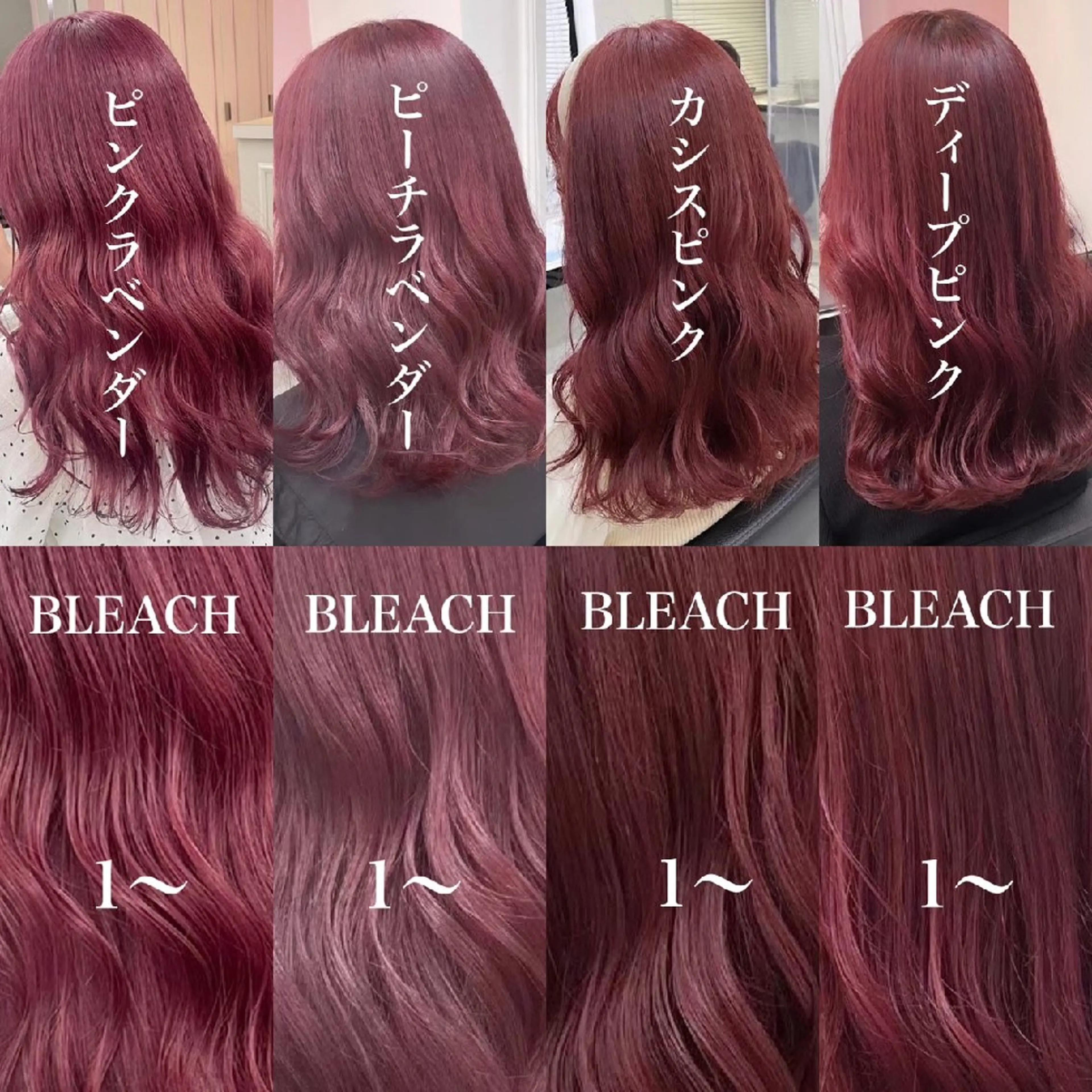 セミロング ヘアアレンジ カラー ヘアカラー トリートメント ヘッドスパ ヘアセット 公式PARADE💐 池袋💐のヘアスタイル