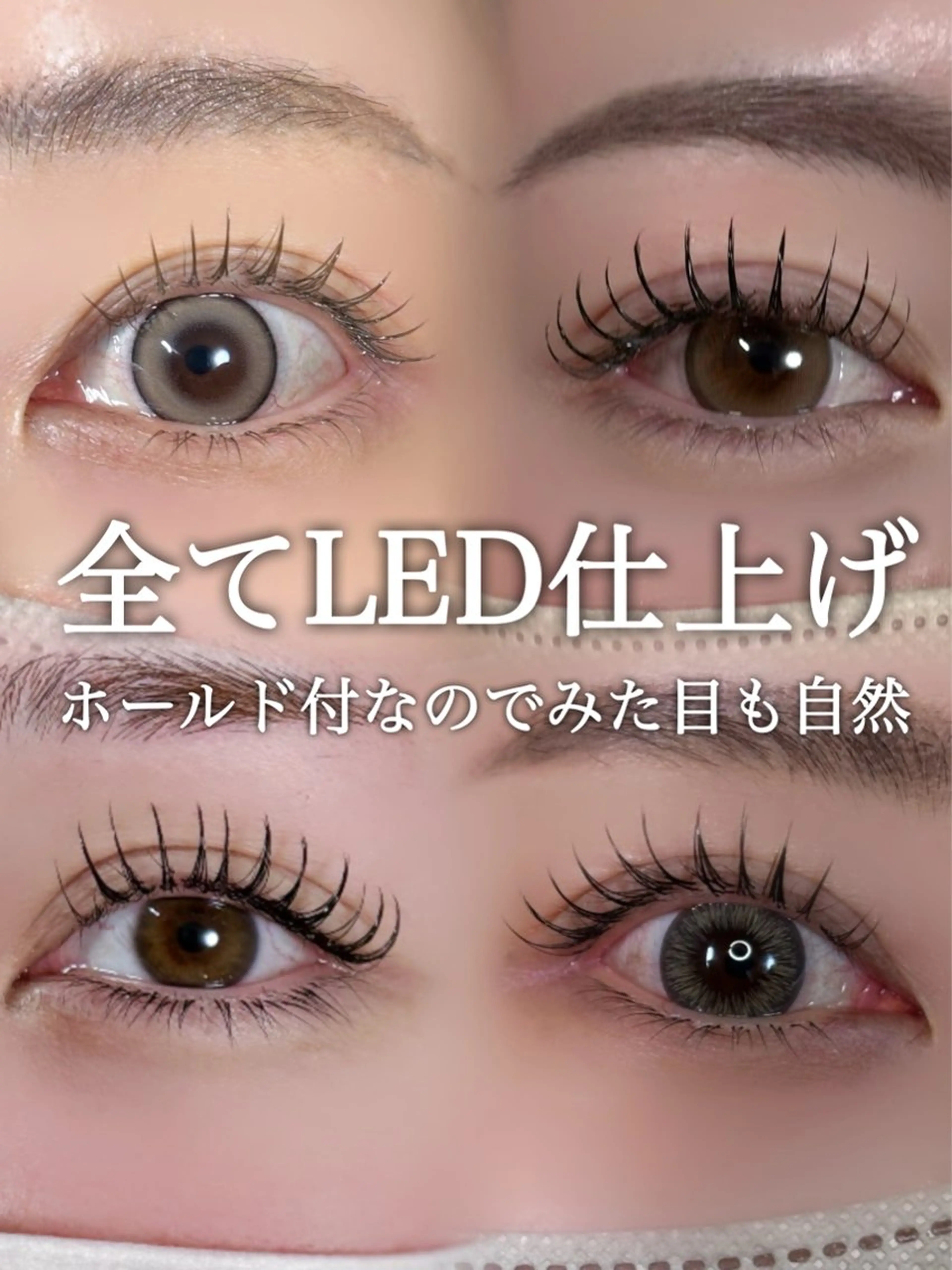 マツエク・マツパ マツエク Fleur フルールのマツエク・マツパデザイン