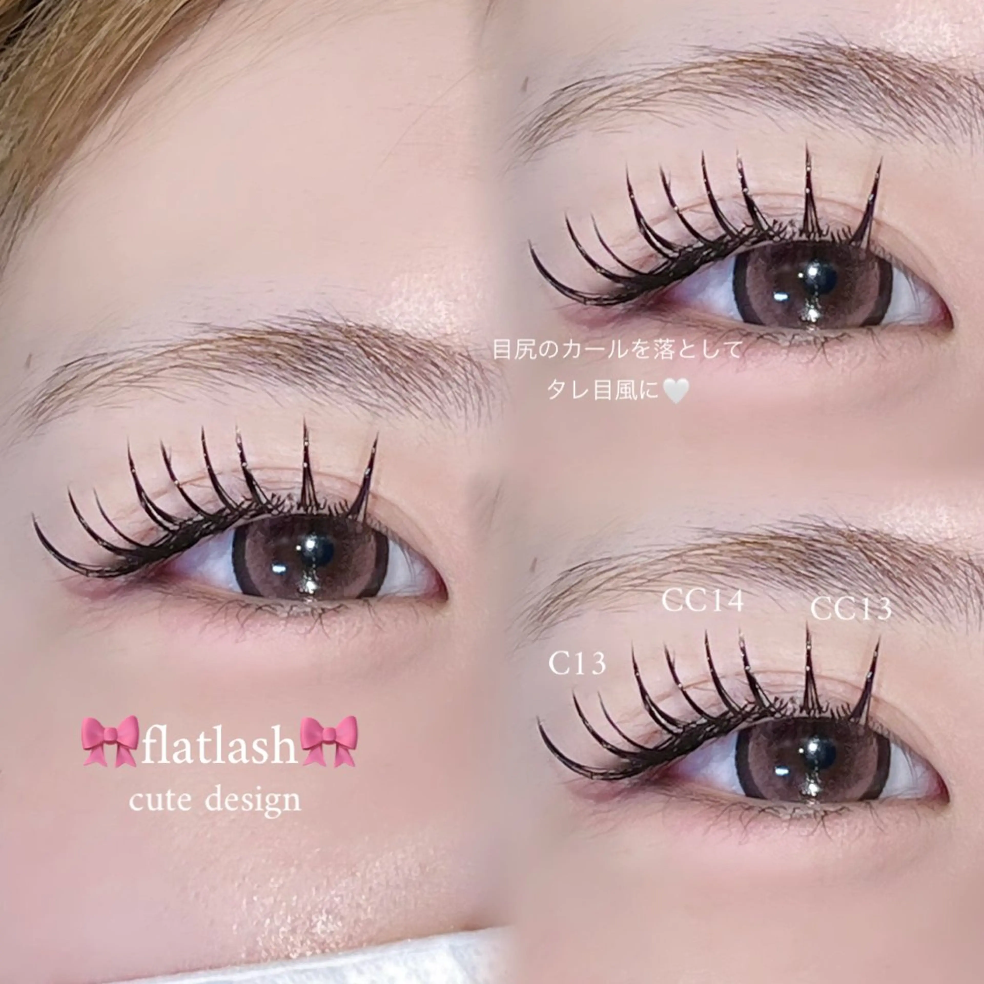 マツエク・マツパ eyemor藤が丘店 服部のマツエク・マツパデザイン