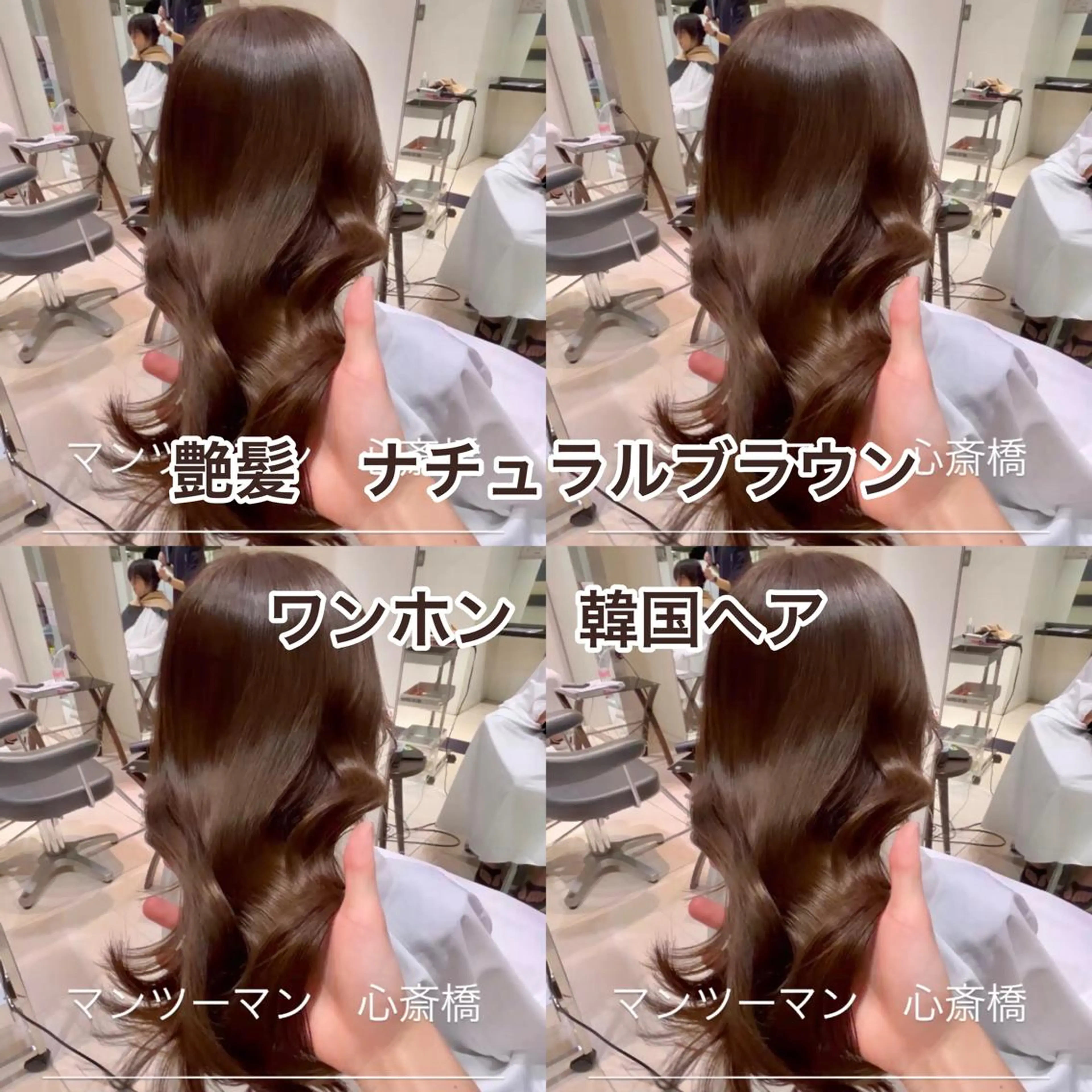 ミディアム カラー 👑松山ストレート/ メンズヘア/龍仁👑のヘアスタイル