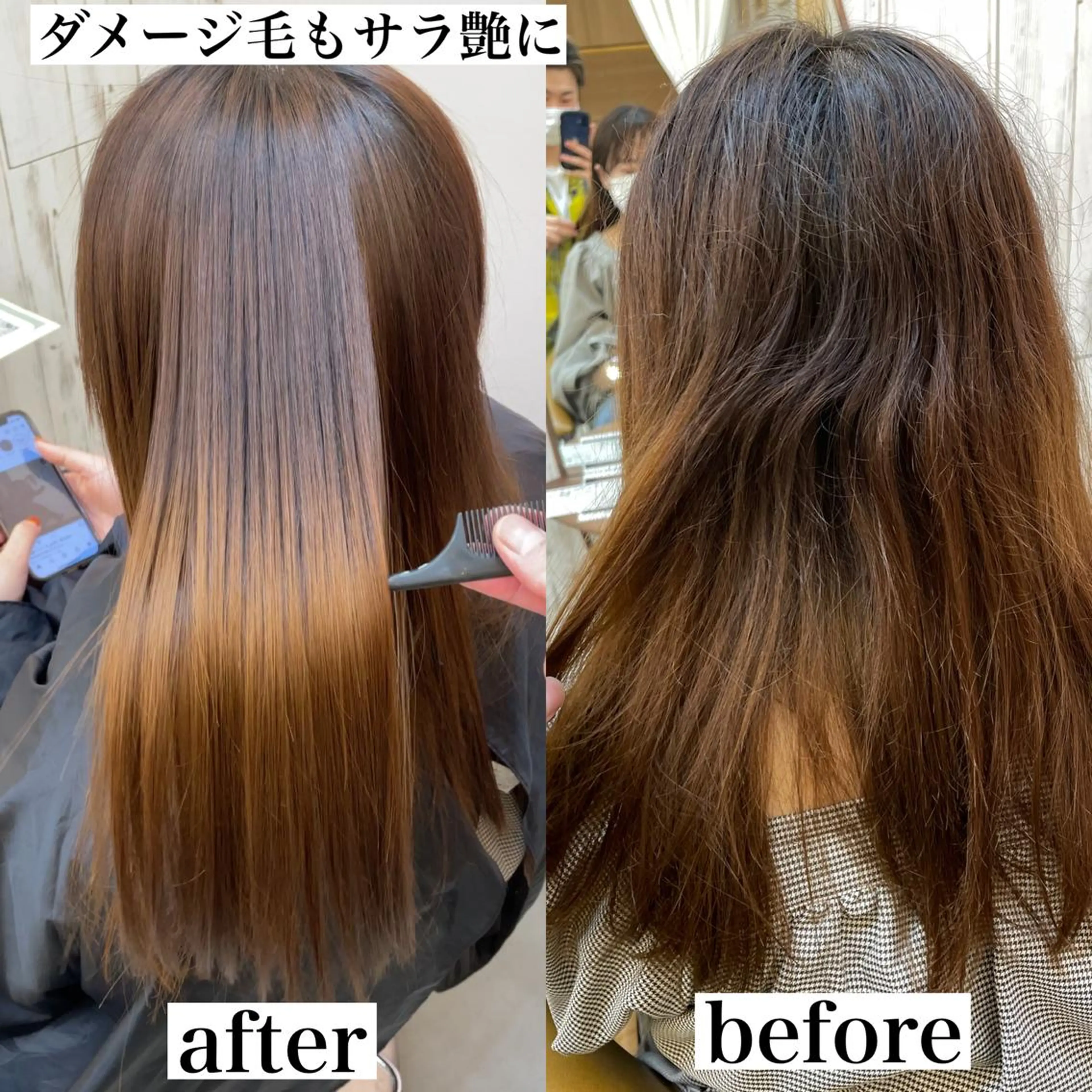 セミロング カラー パーマ 縮毛/レイヤー 韓国/橋口のヘアスタイル