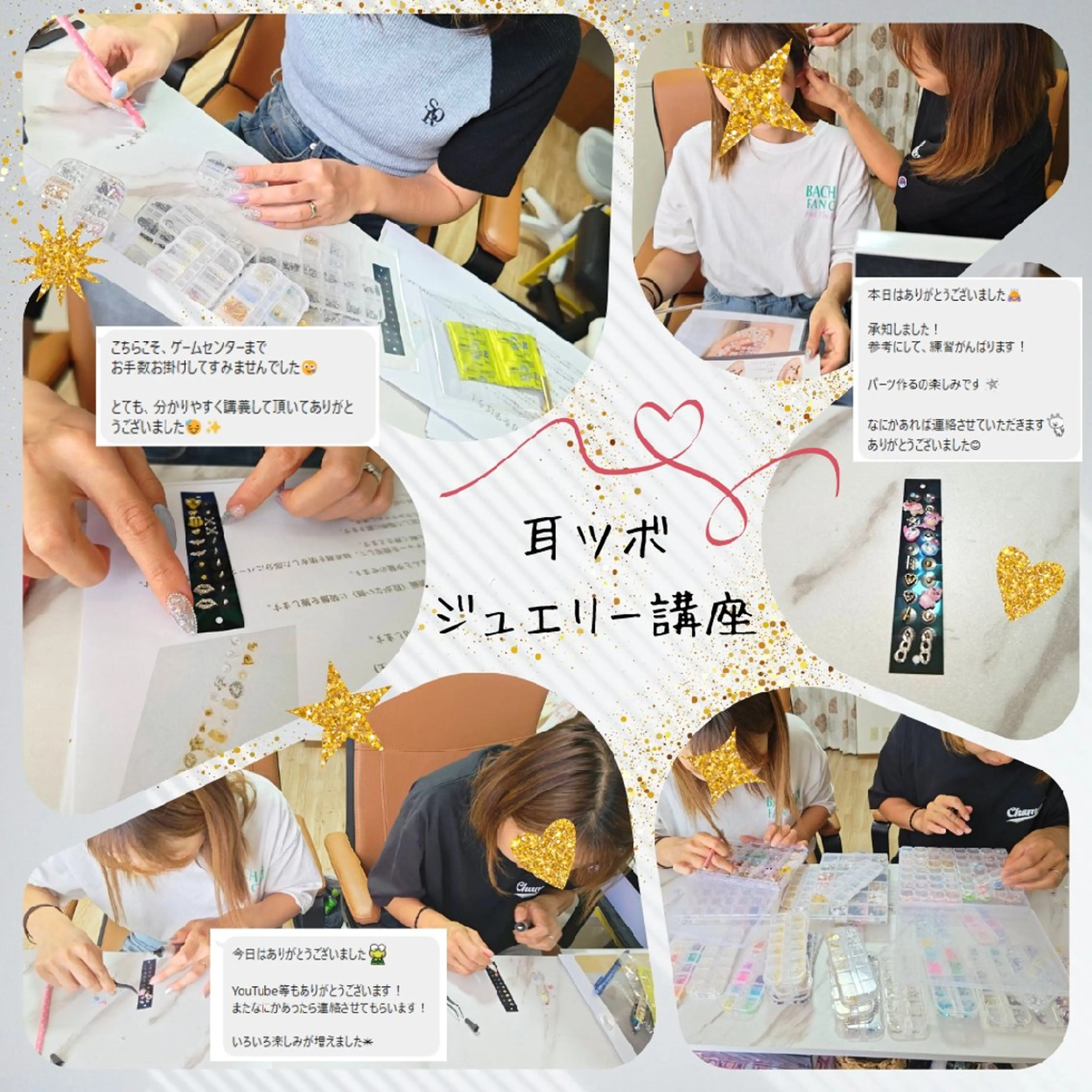 小山店 sayakaのその他イメージ