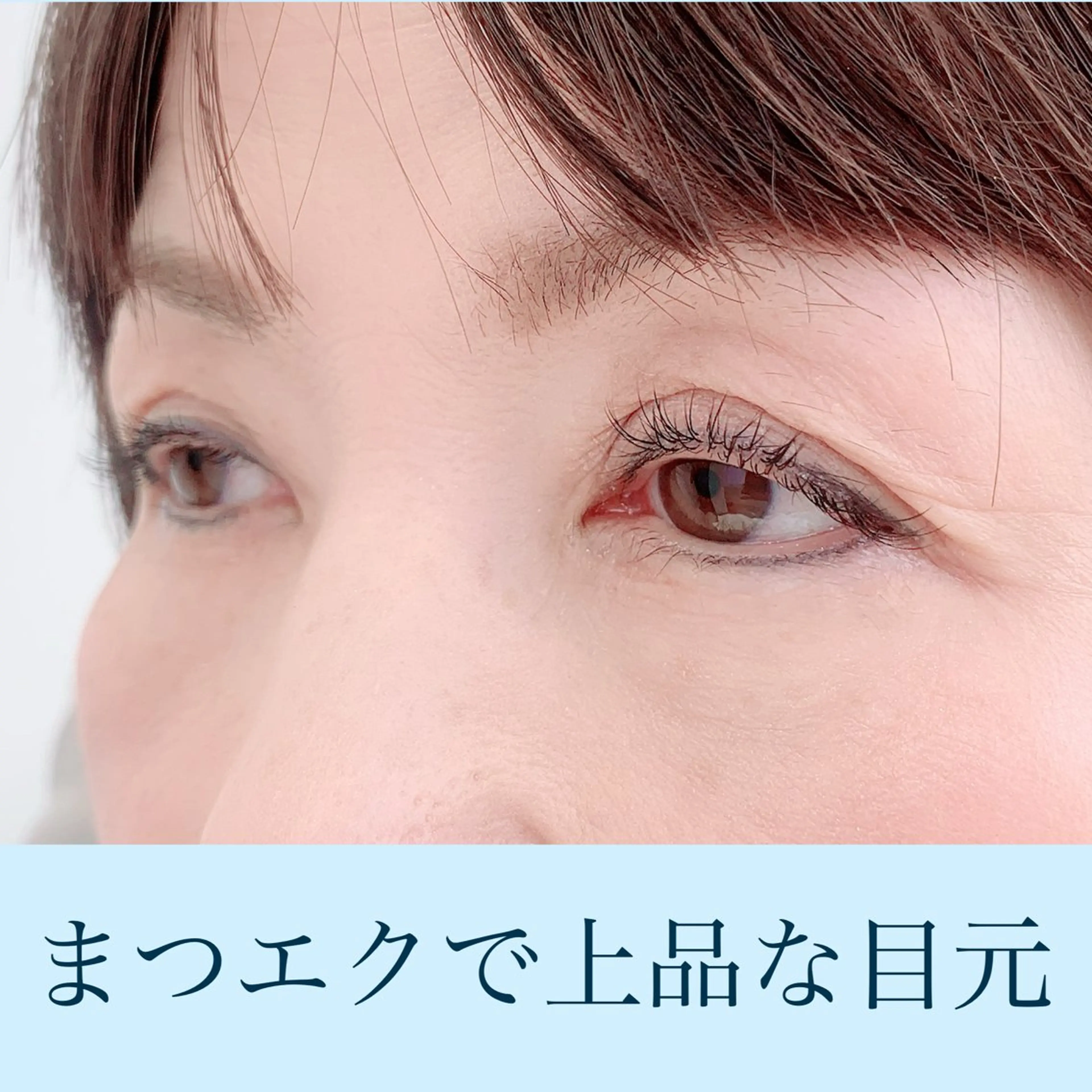 マツエク・マツパ フラットラッシュ ナチュラル eyesalon Nifee所属・ダメージレス✨ 美まつ毛Nifeeのマツエク・マツパデザイン