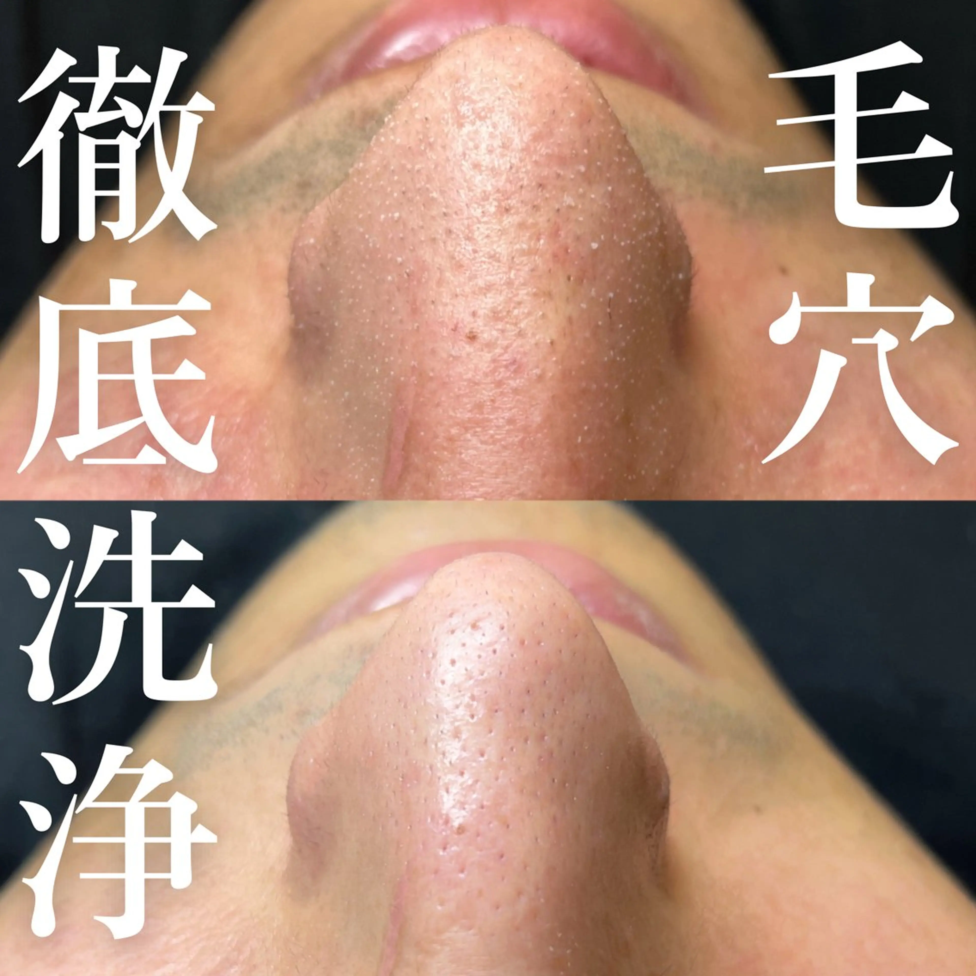 メンズ 垢抜け美眉wax 肌質改善🤍Neneの眉毛・アイブロウイメージ