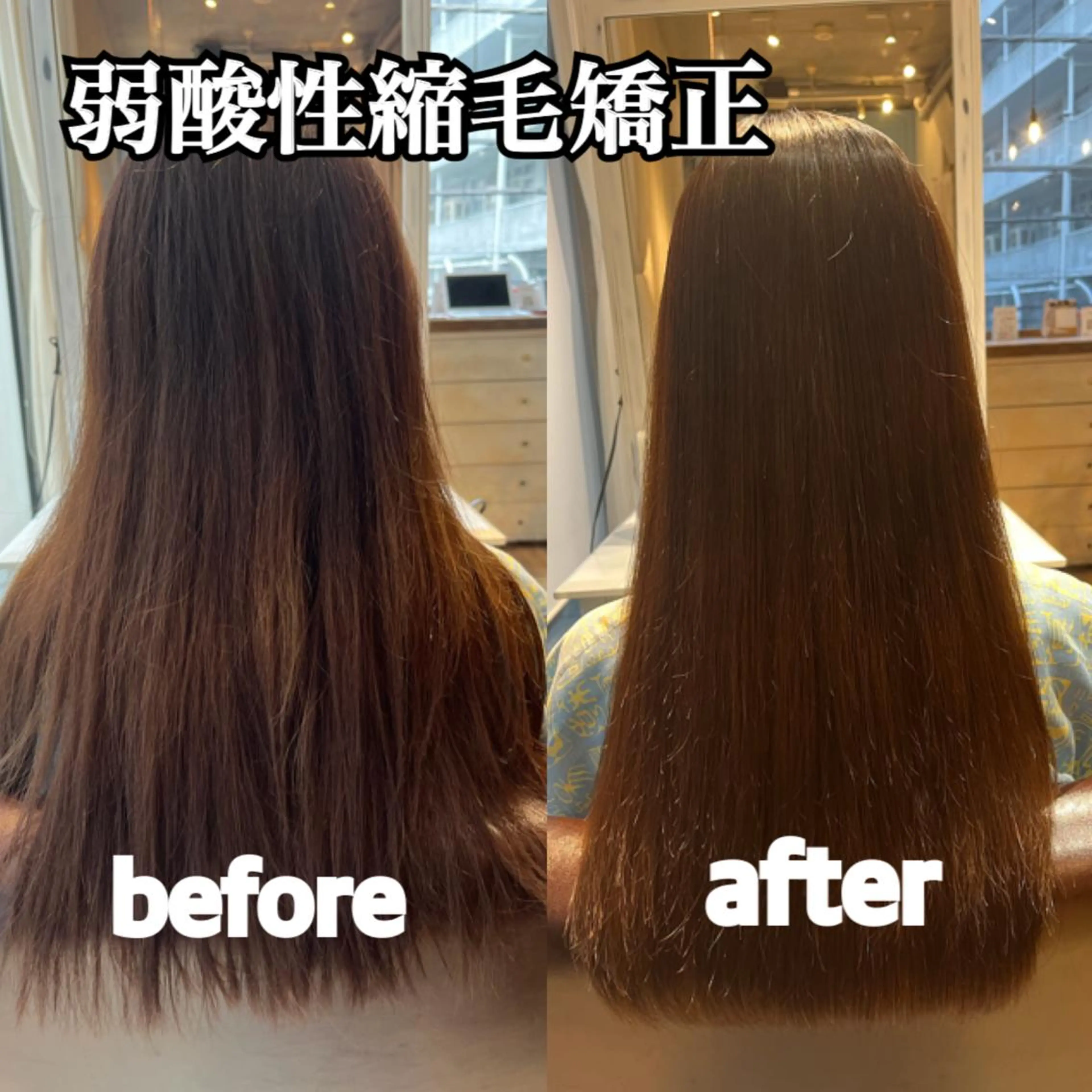 ロング ⭐️圧倒的艶髪⭐️ Neo⭐️のヘアスタイル