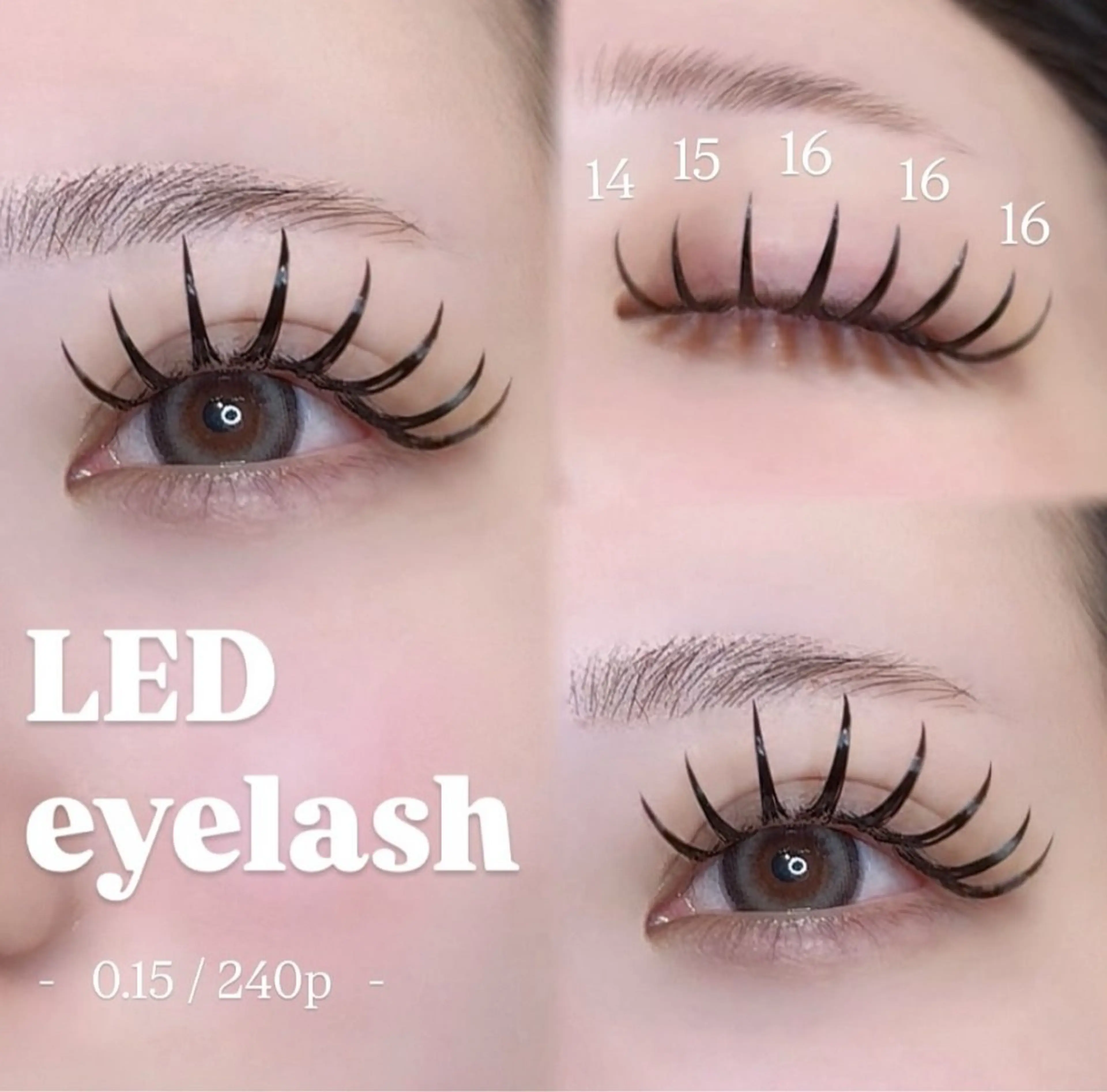 マツエク・マツパ アンドグレース・ブロウ長浜店所属・AnD'GRACE 滝本のマツエク・マツパデザイン