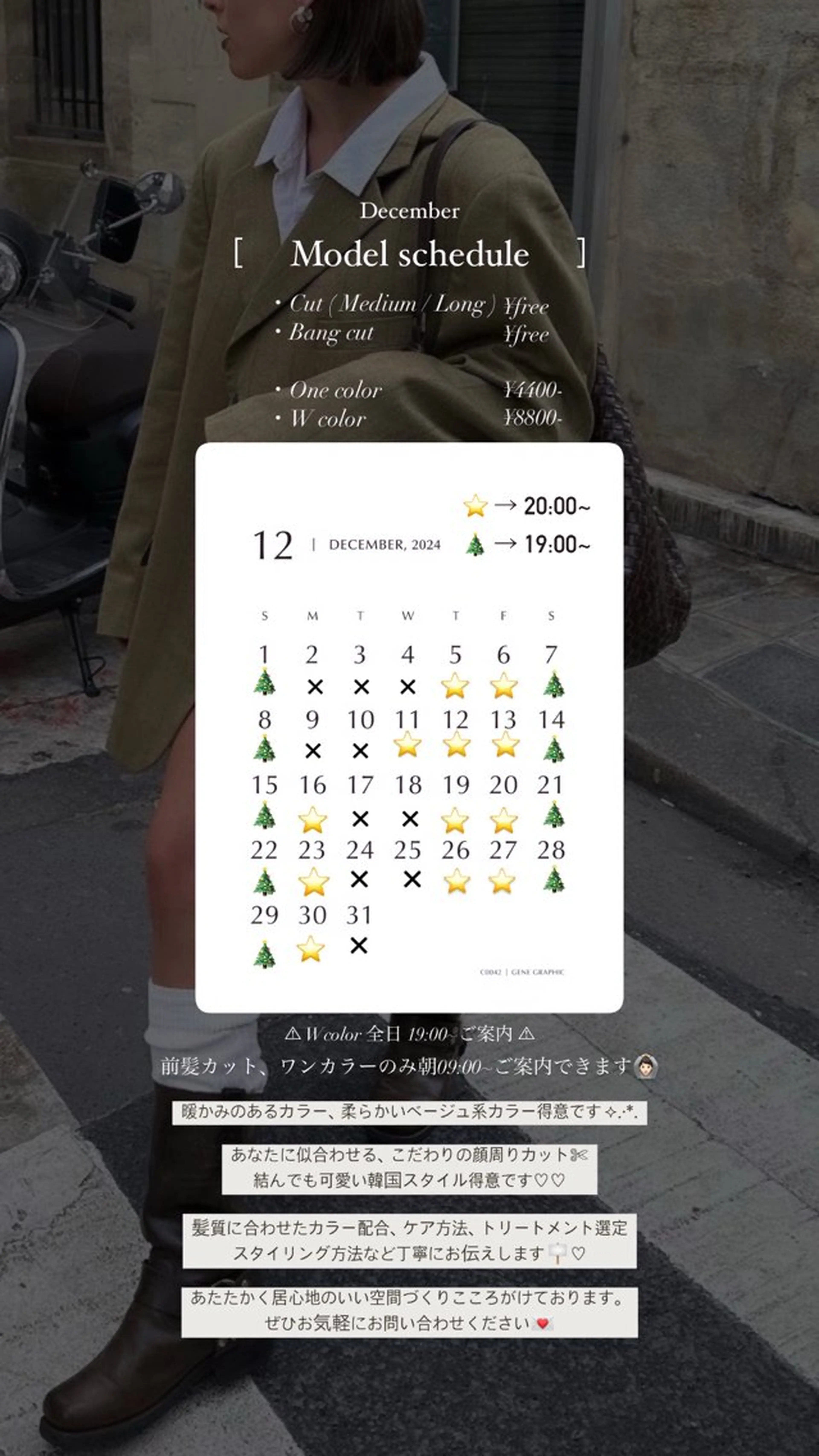 ロング カラー SALT WATER所属・🫐 𝐌𝐚𝐨 🫐似合わせcutのヘアスタイル