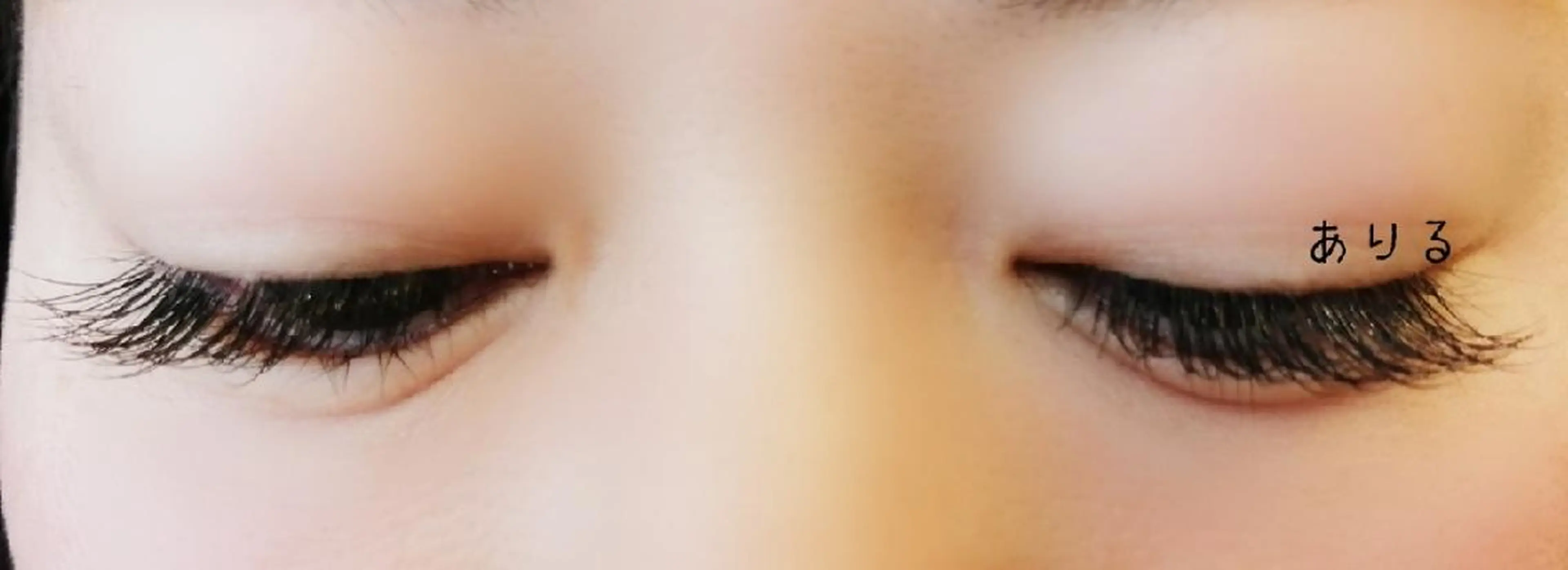 マツエク・マツパ アイラッシュ&ネイル ありるのマツエク・マツパデザイン