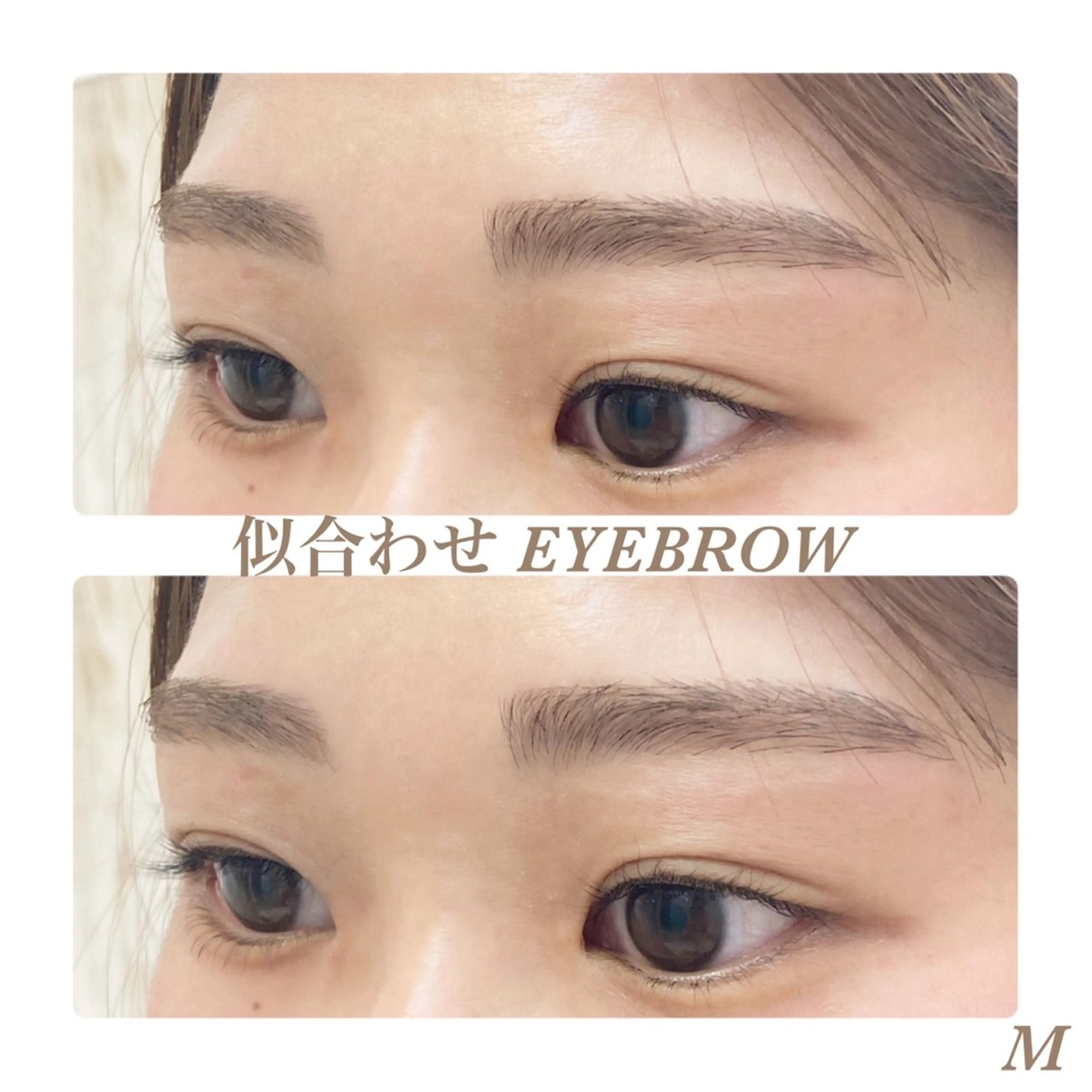 アイブロウ KUON EYELASH SALON所属・KUON 溝の口 megumiのマツエク・マツパデザイン