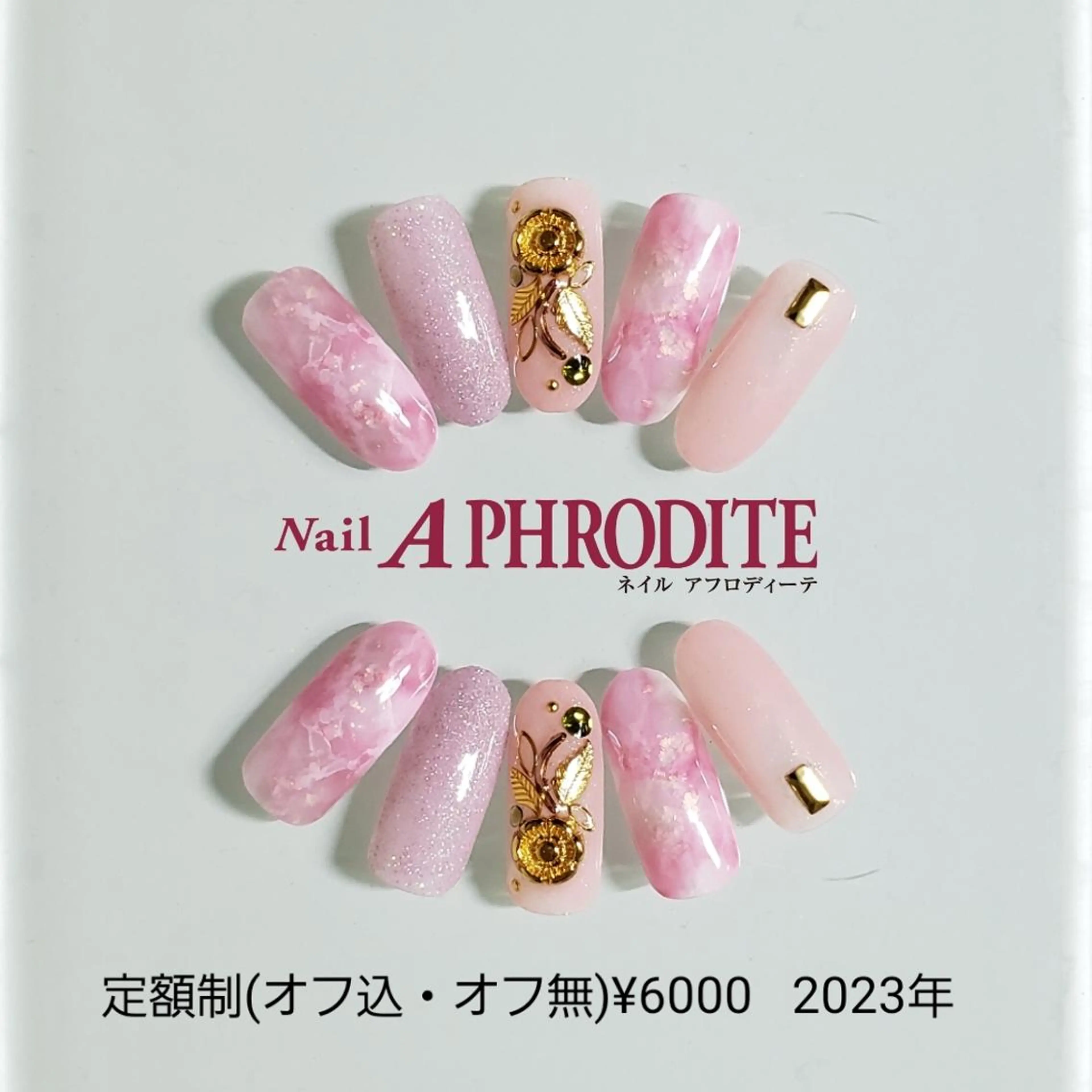 ネイル ジェルネイル ニュアンスネイル ソフトジェル ハンドネイル Nail  Aphroditeのネイルデザイン