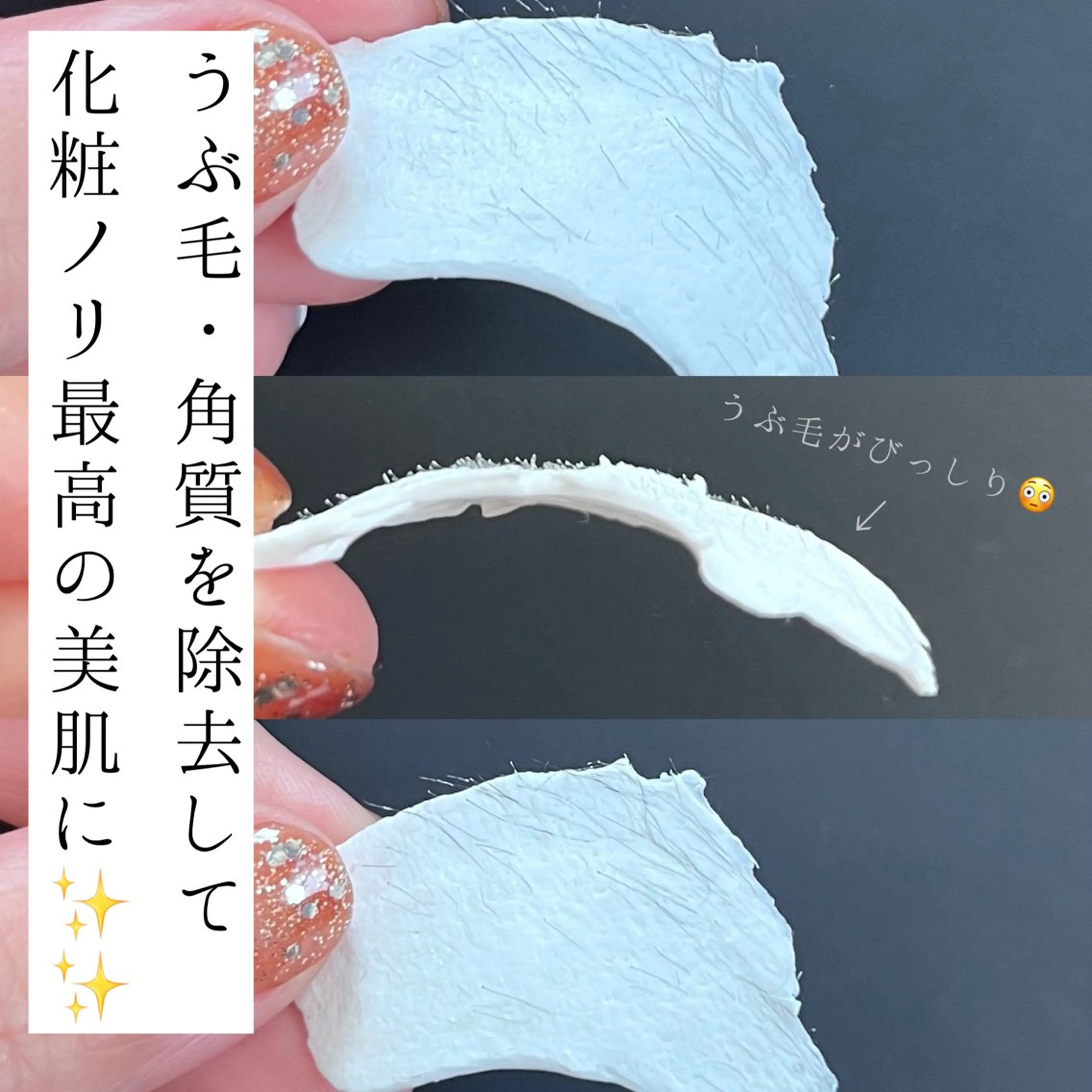 マツエク・マツパ bijou eyesalonのマツエク・マツパデザイン