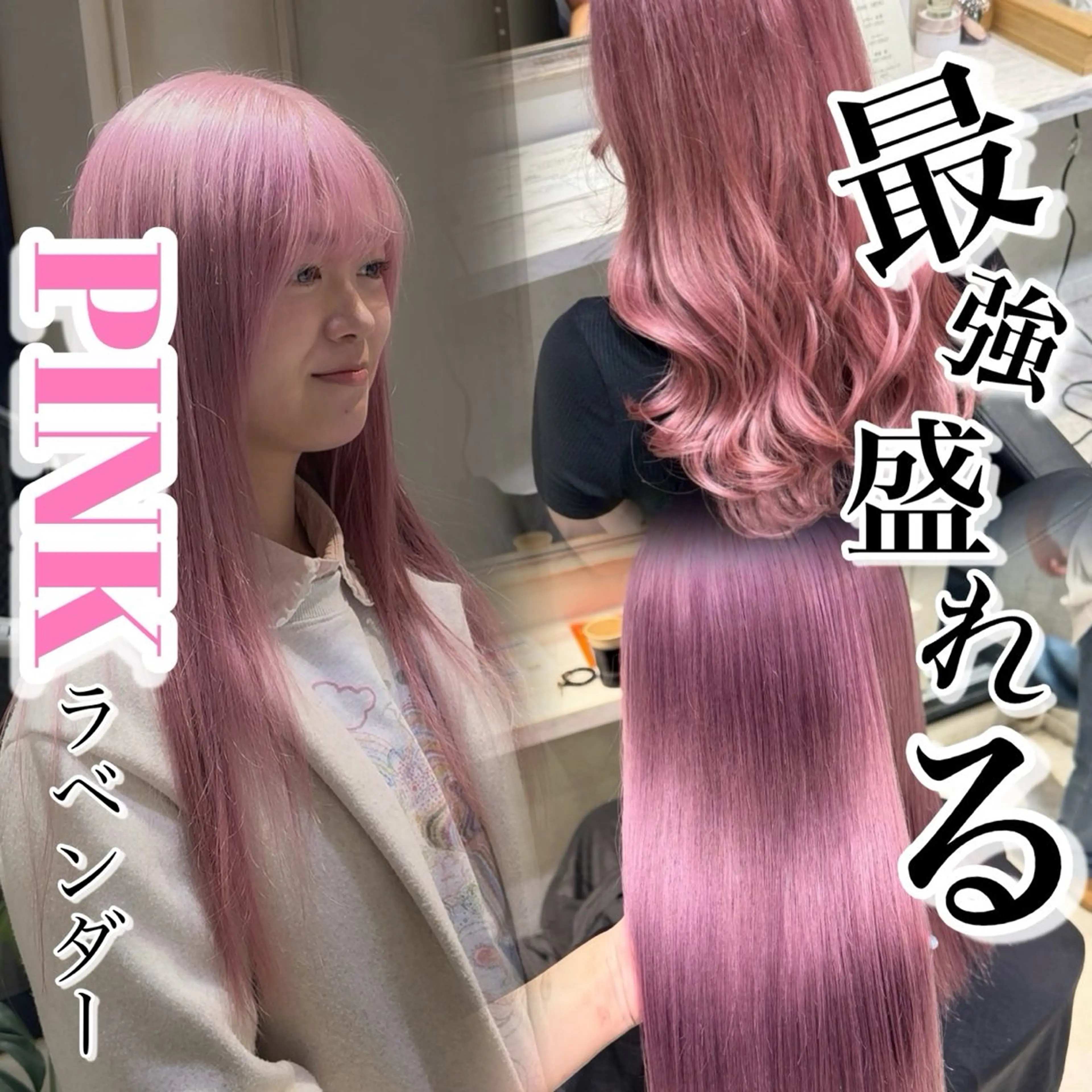 ロング カラー ブリーチ ケアブリーチ ケアカラー 髪質改善 韓国風ヘア ヘアカラー トリートメント 🦋ブリーチ/カラー 専門Aya💖のヘアスタイル