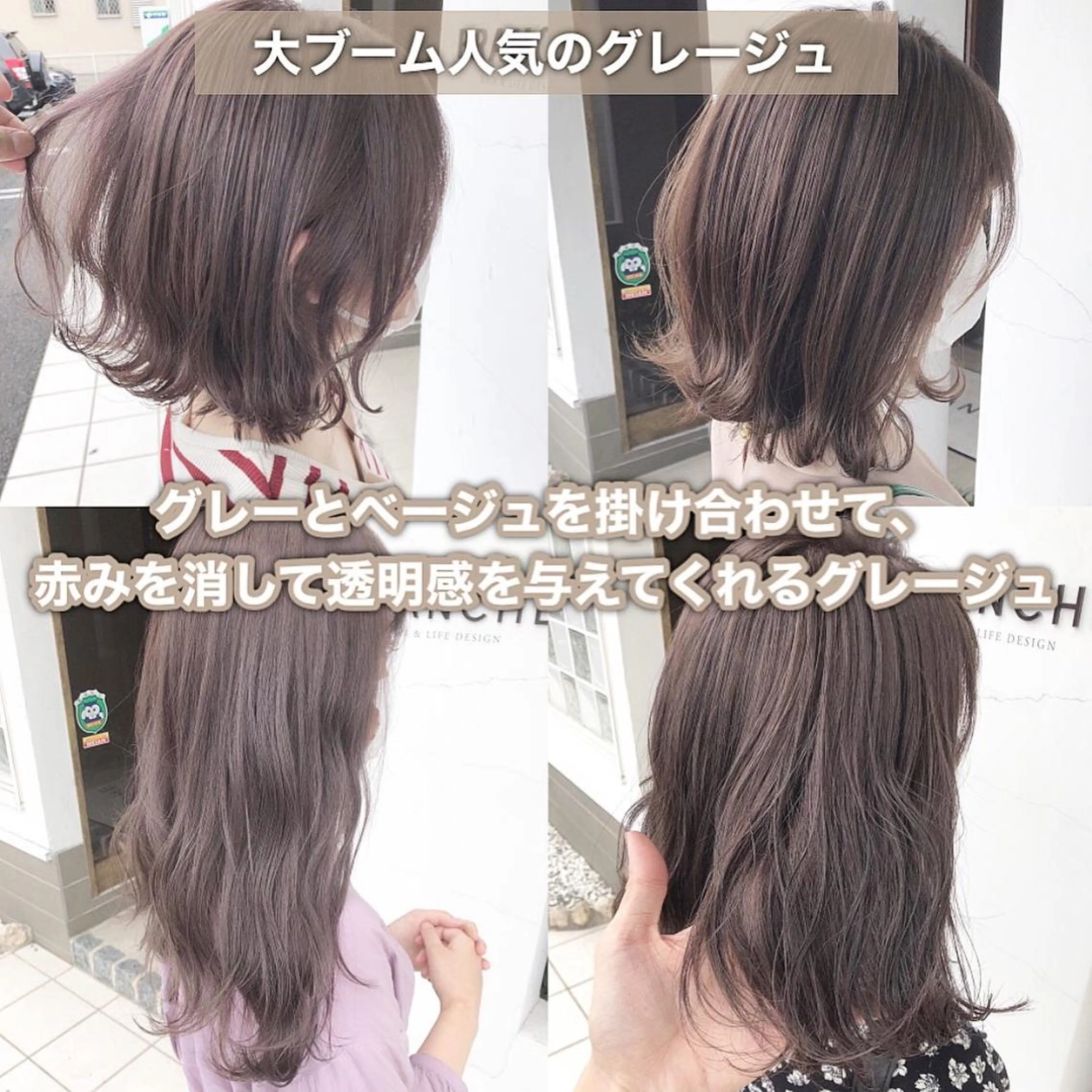 セミロング ヘアカラー 具志 正太のヘアスタイル