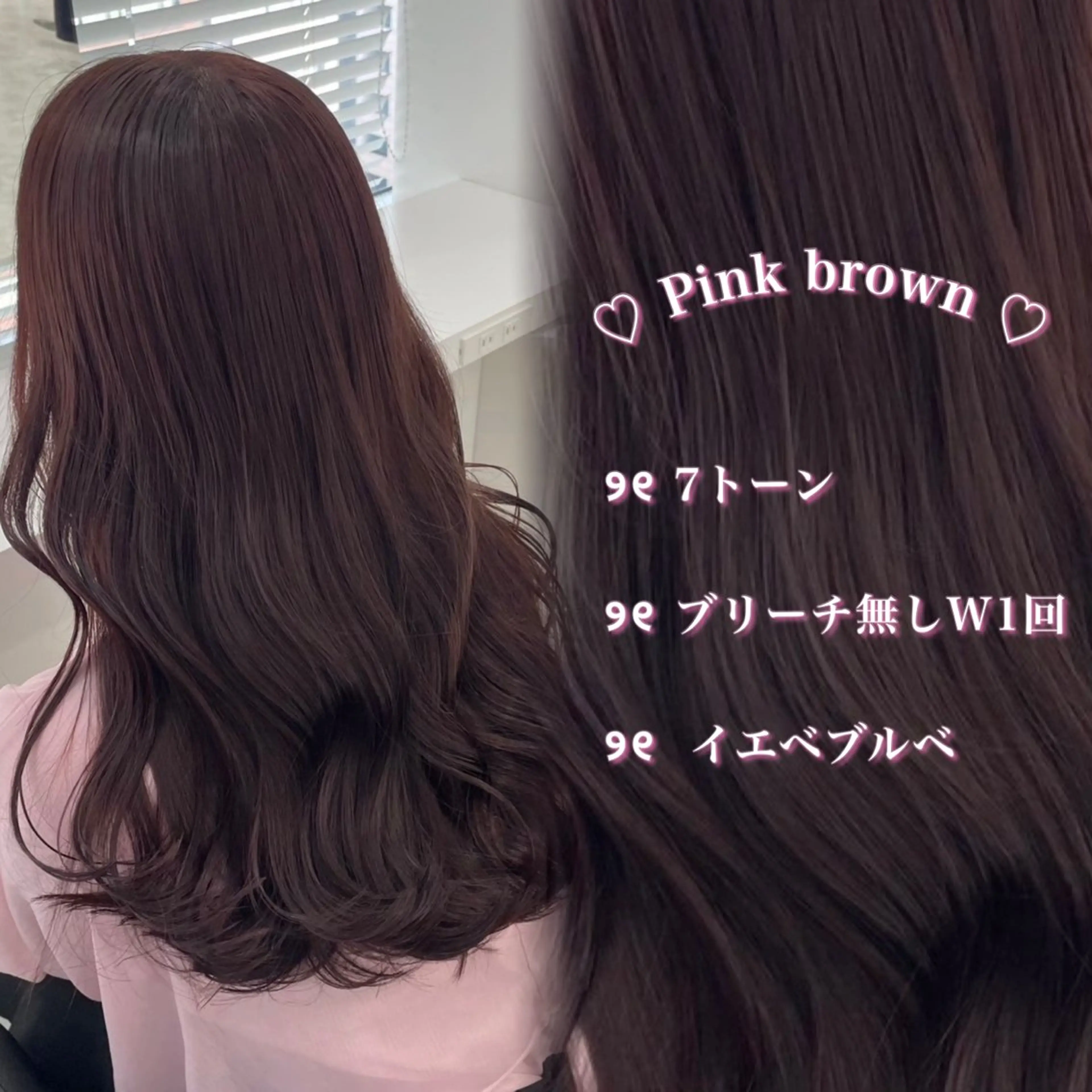 ロング Colore【コローレ】所属・‎🤍透明感カラー‎ ‎🤍chiiのヘアスタイル