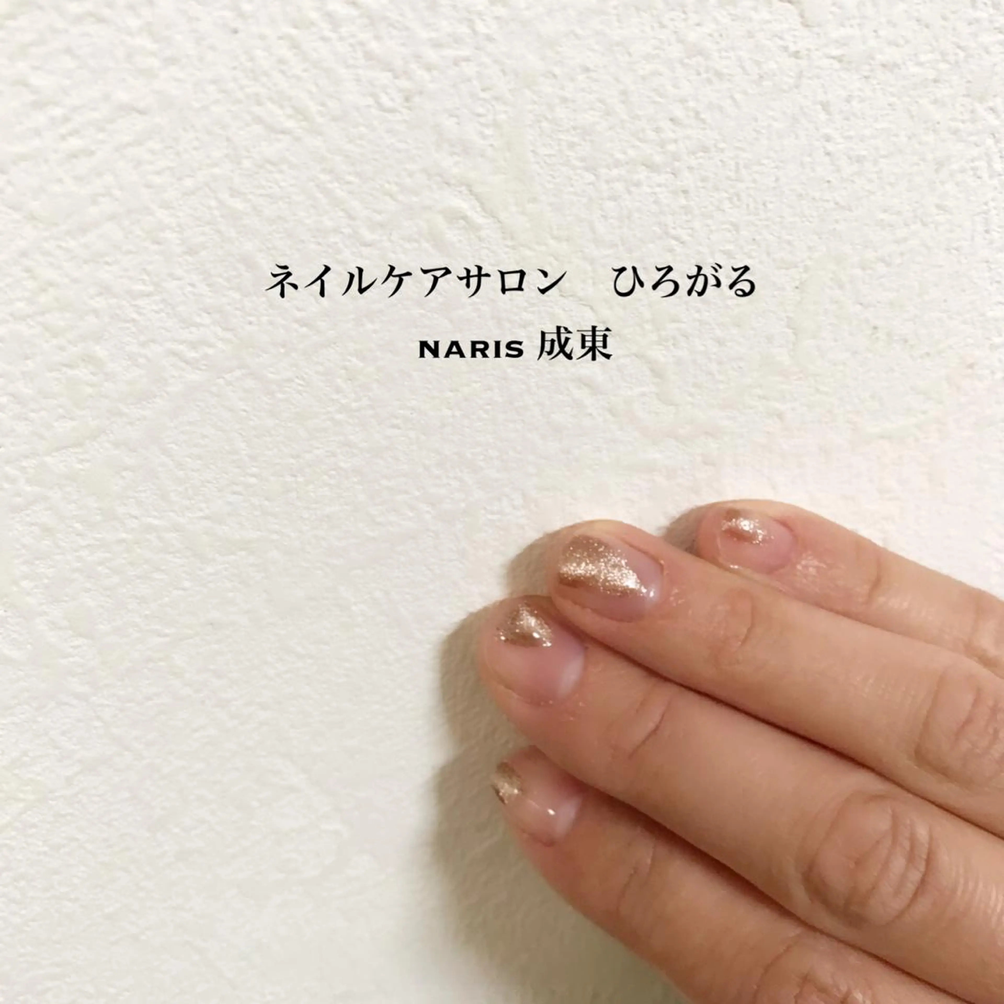 ネイル 冨澤 ひろみのネイルデザイン