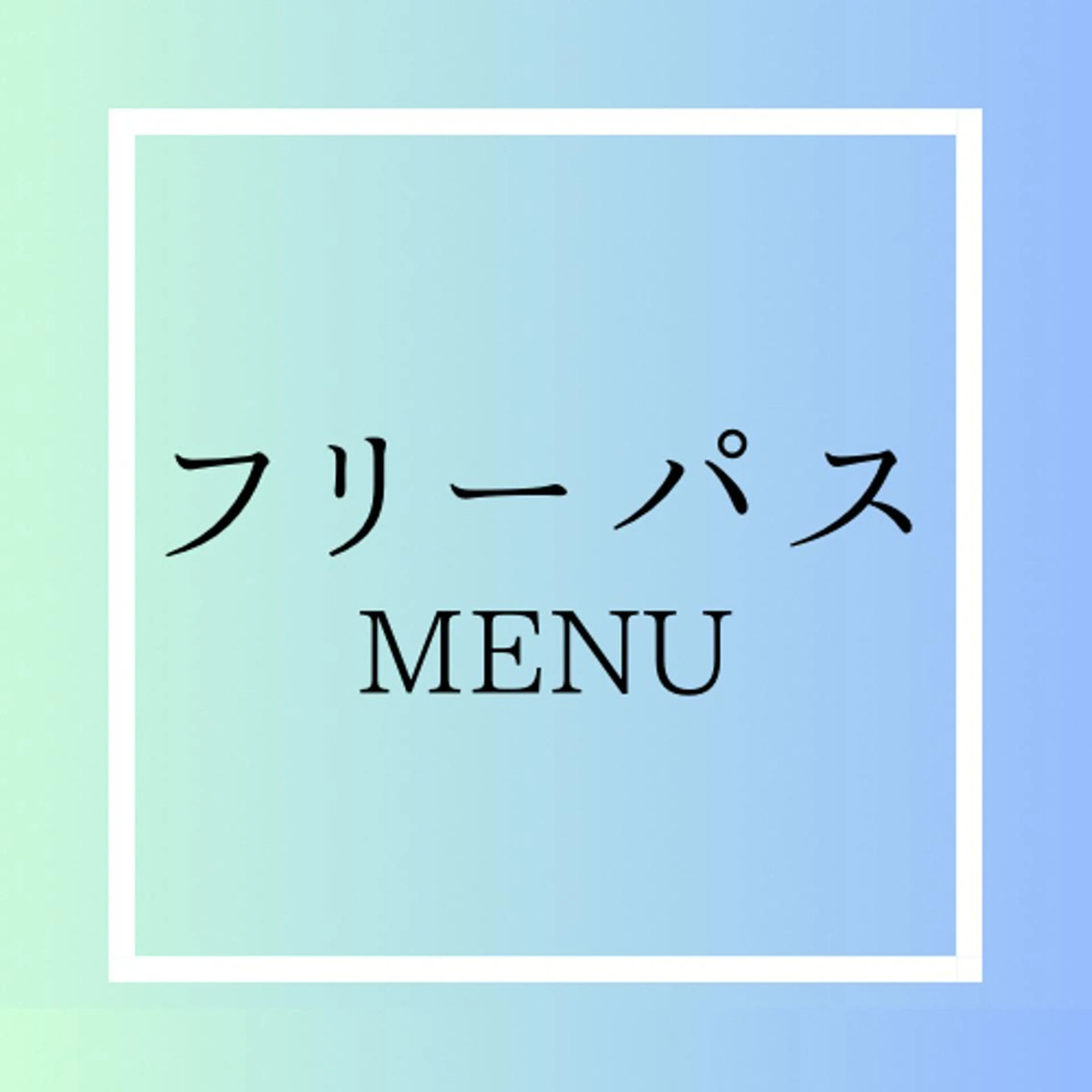 メンズ ホワイトニング専門店 WHITE天神店のエステ・リラクイメージ