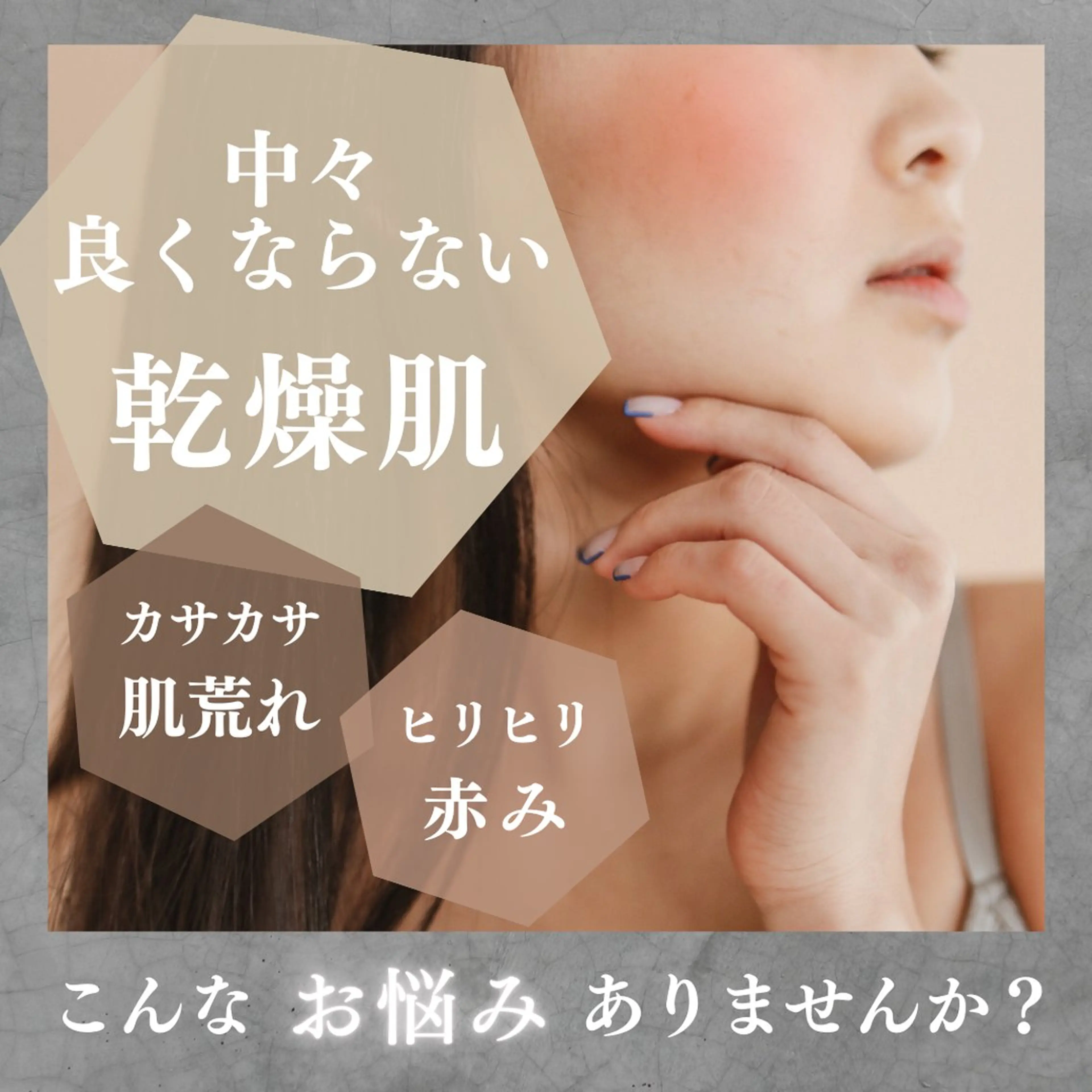 【当サロン初めての方限定】乾燥肌・敏感肌にお悩みの方🫧オールハンドフェイシャルエステ体験60分（カウンセリング込み）の写真