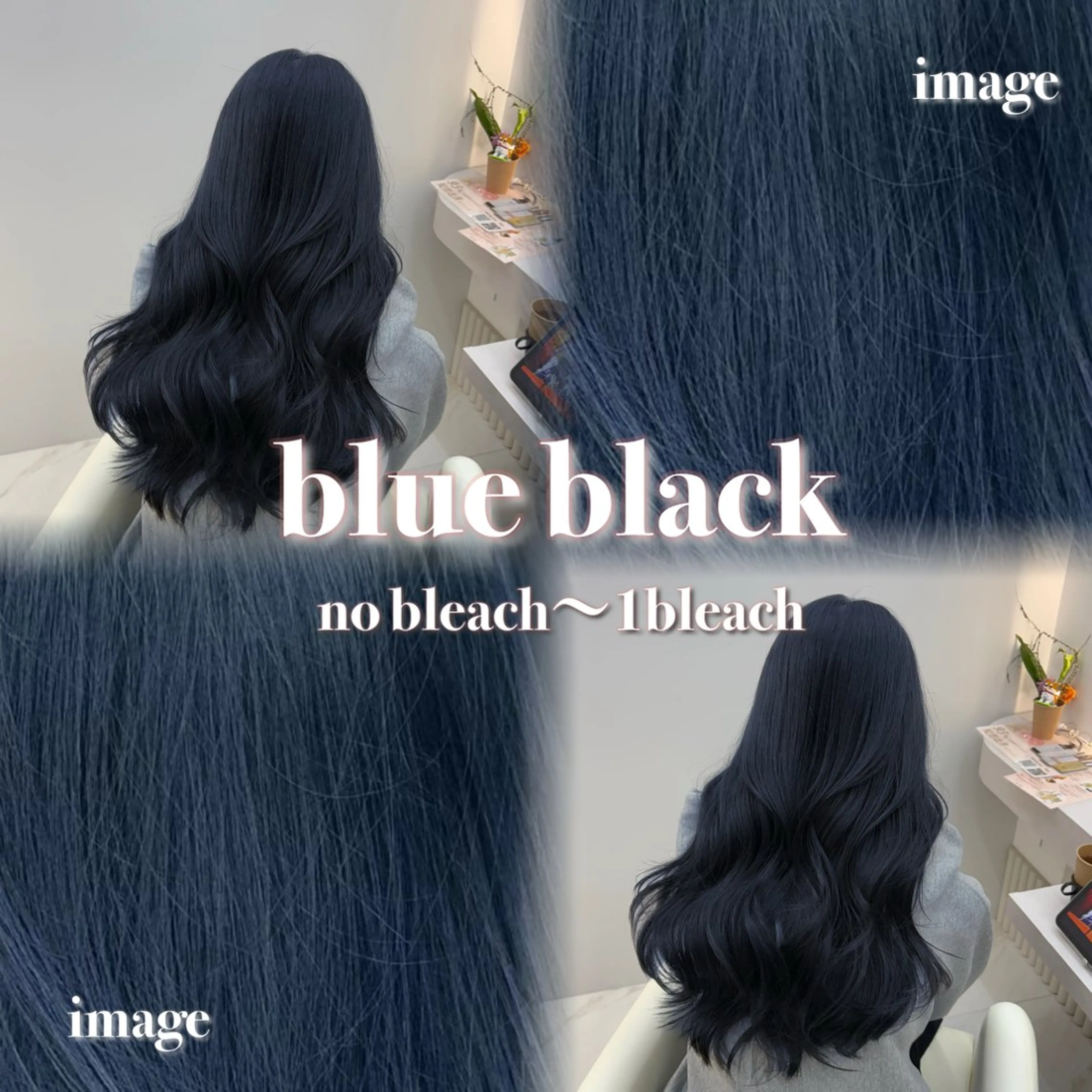 【ミニモ学割📣】🫧🖤地毛風透明感暗髪カラー🖤🫧+🪽🪞外部補修1stepトリートメント🪞🪽の写真