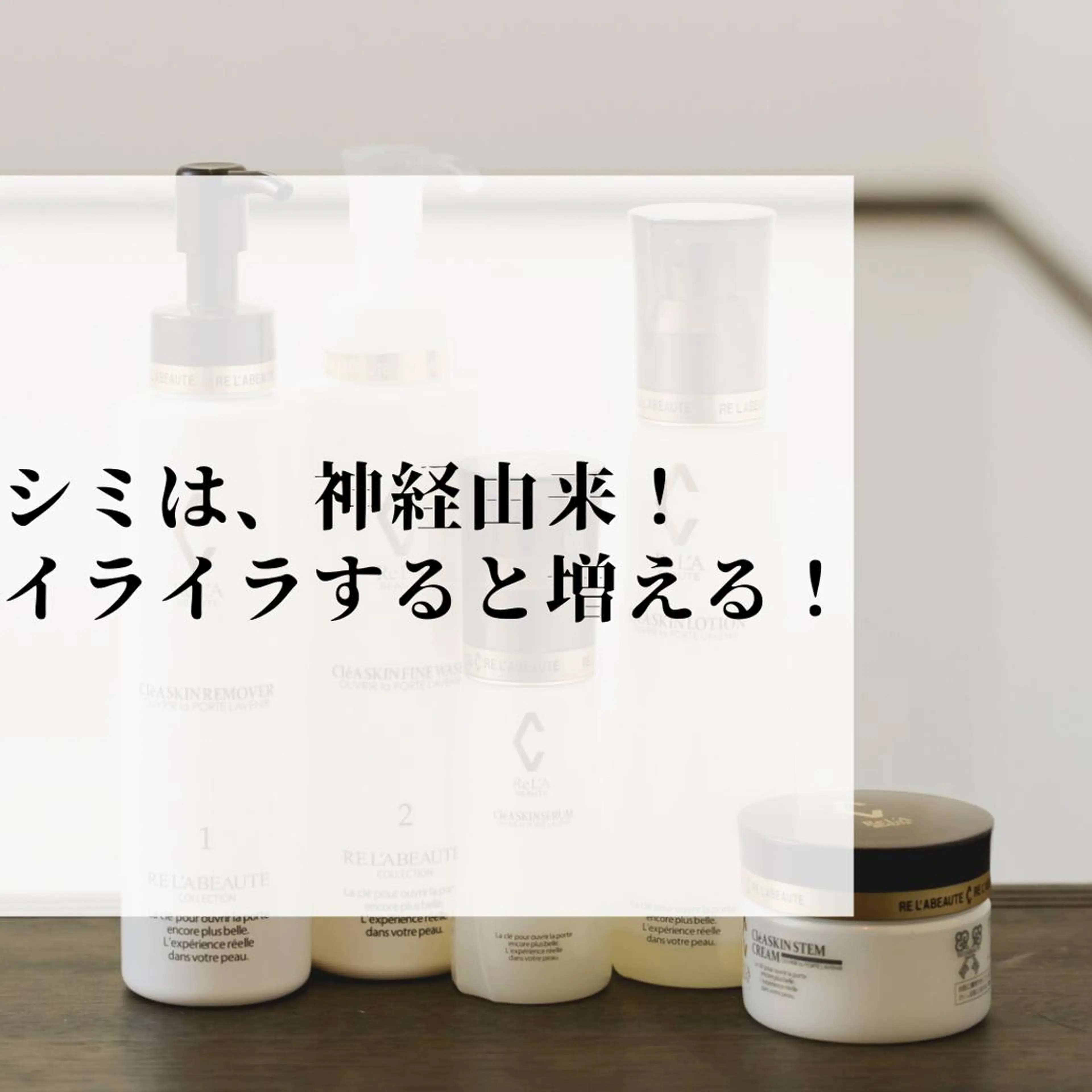 エステ 浜野 恵美のエステ・リラクイメージ