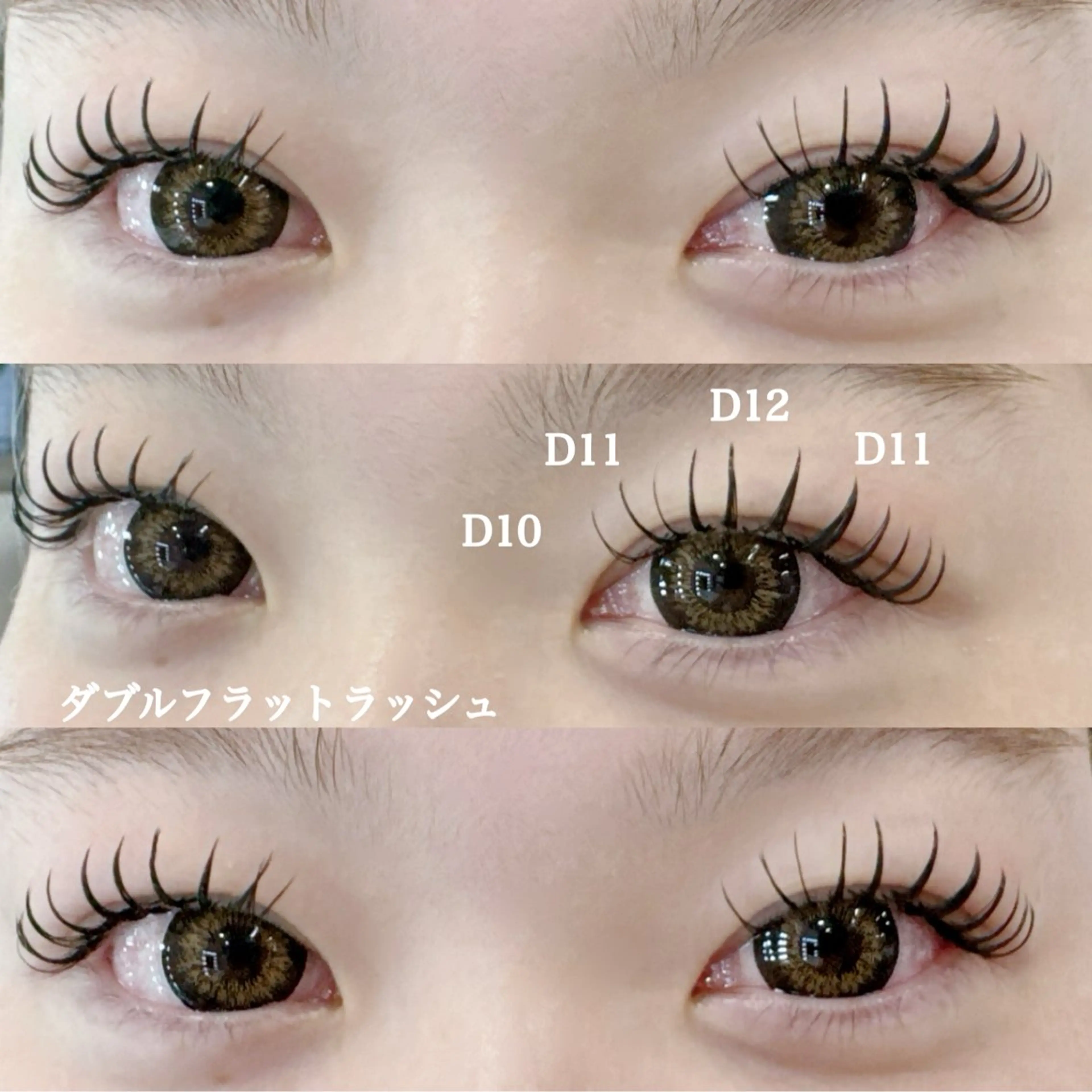 マツエク・マツパ フリラ所属・Frera 天王寺店のマツエク・マツパデザイン