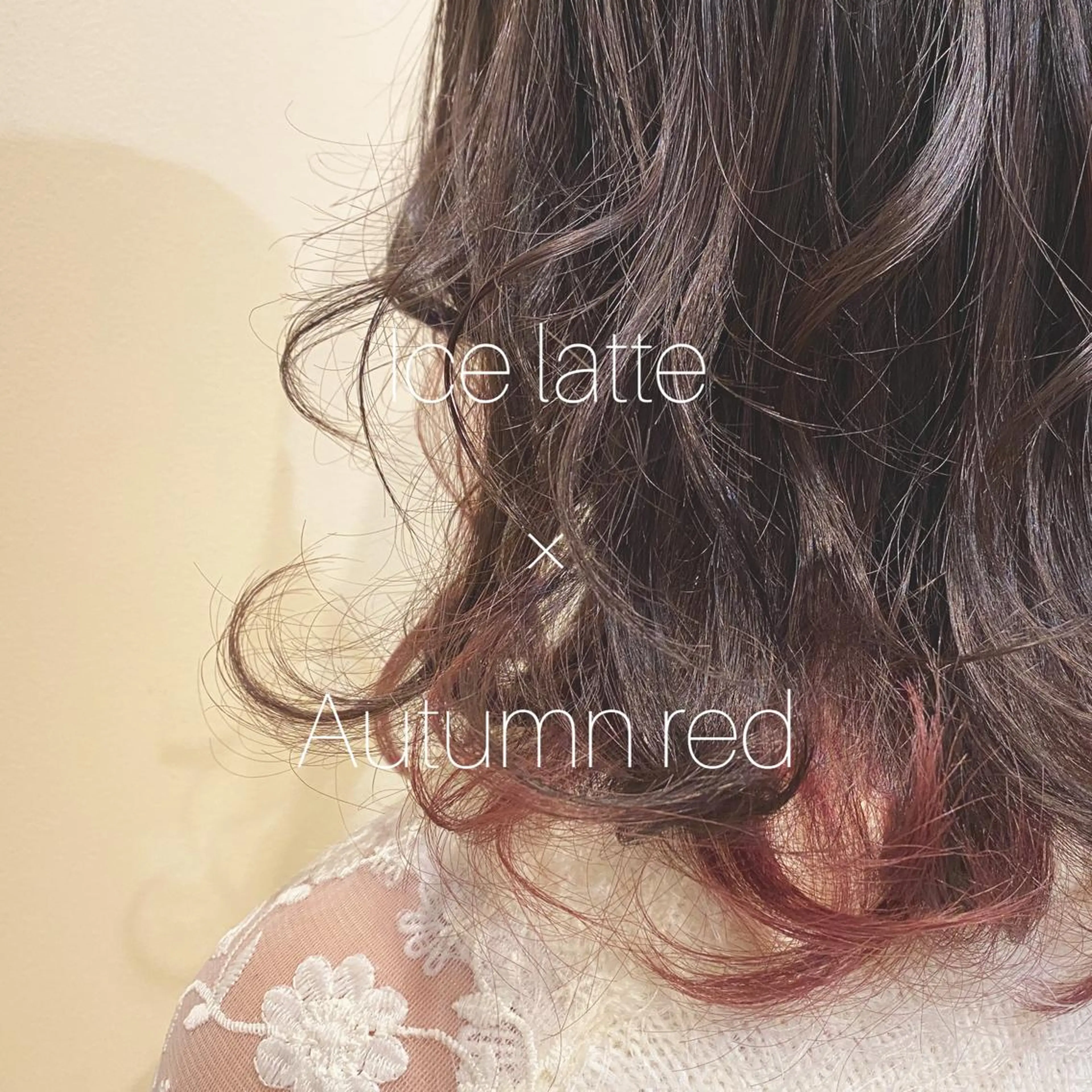 ミディアム カラー ヘアカラー トリートメント 𓅰なかがわ ふみな𓅯のヘアスタイル