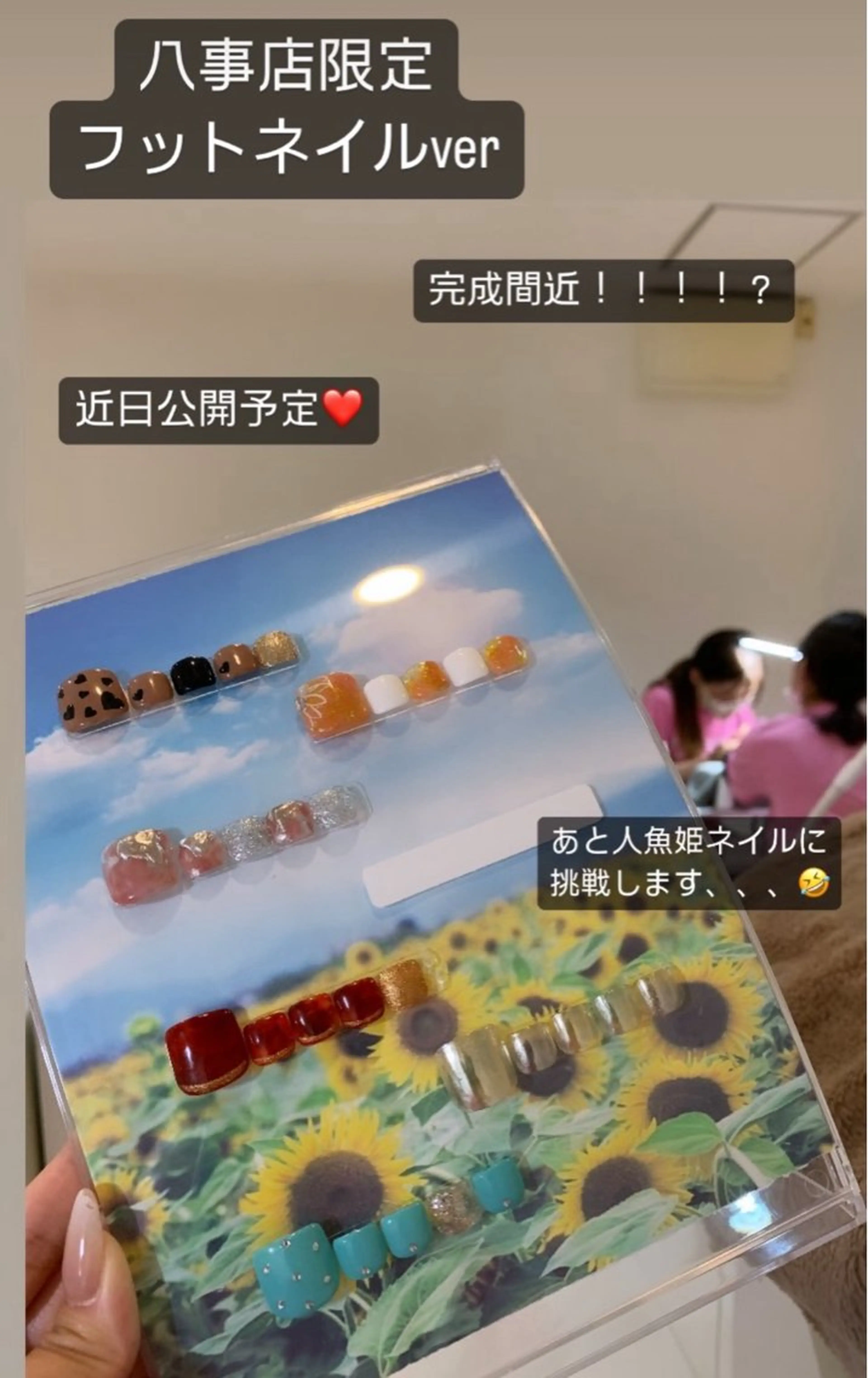 マツエク・マツパ はあとねいる 八事店のネイルデザイン