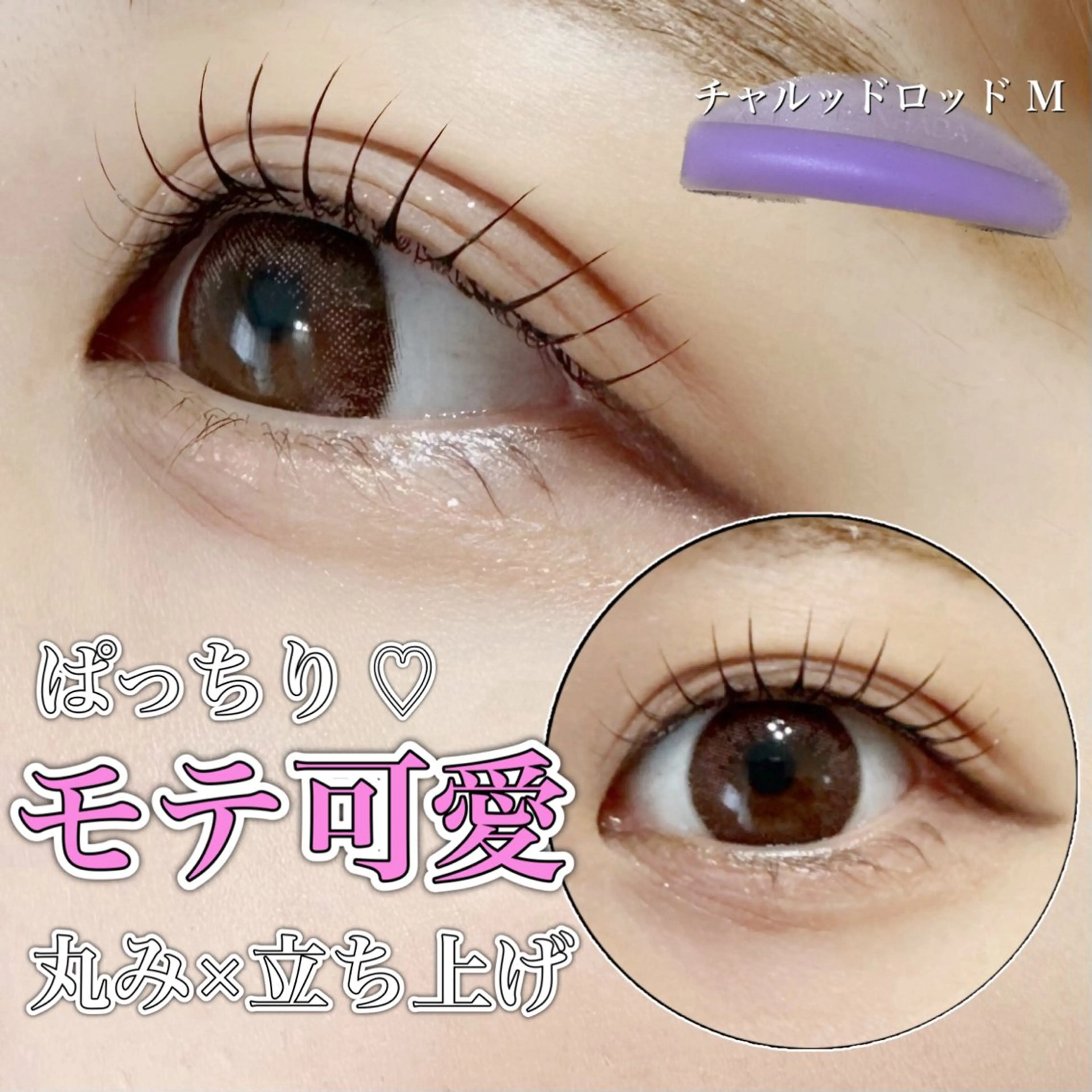 マツエク・マツパ マツパ charm所属・charm 【📍大名】のマツエク・マツパデザイン