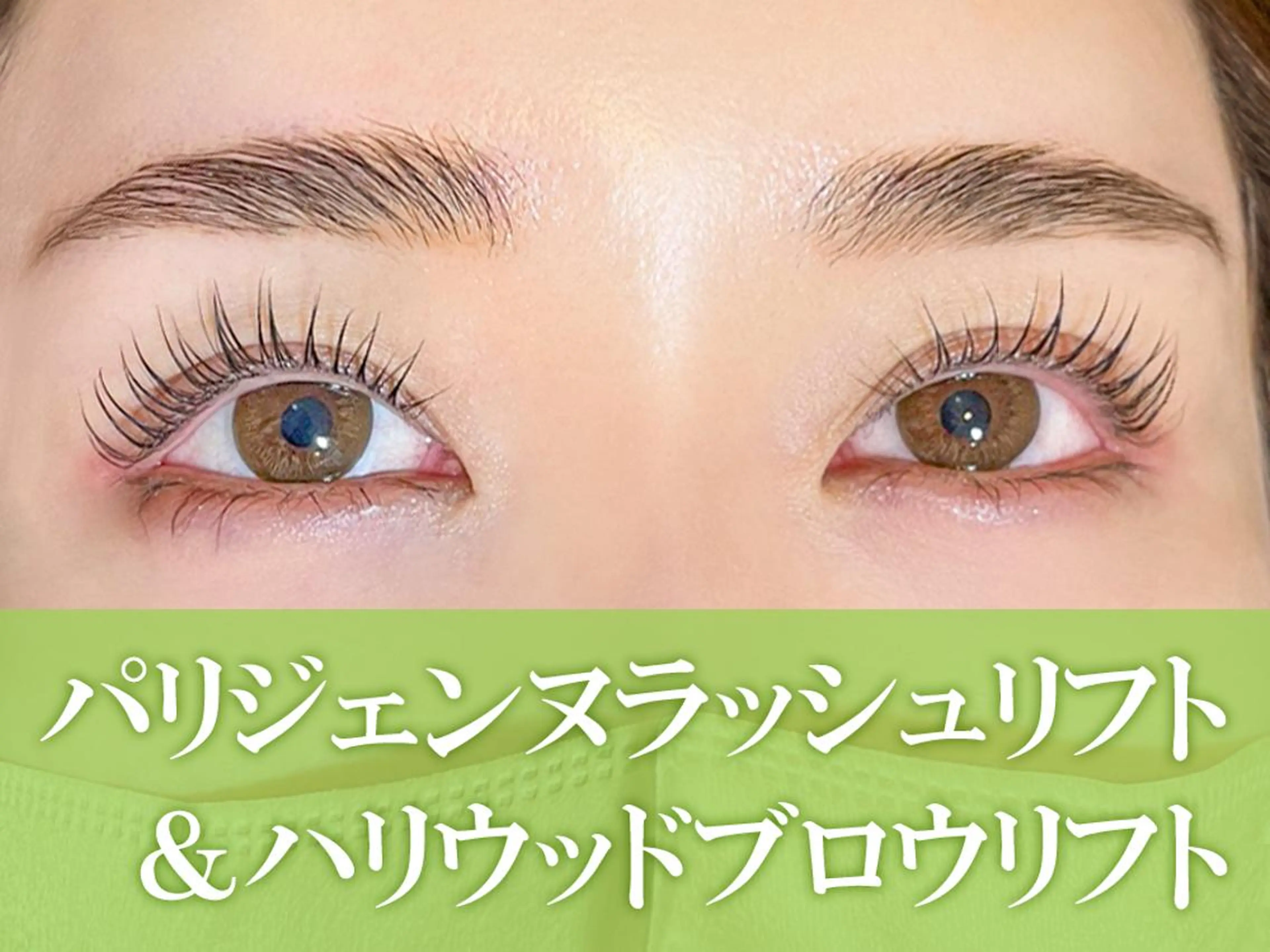 マツエク・マツパ マツパ M. Tのマツエク・マツパデザイン