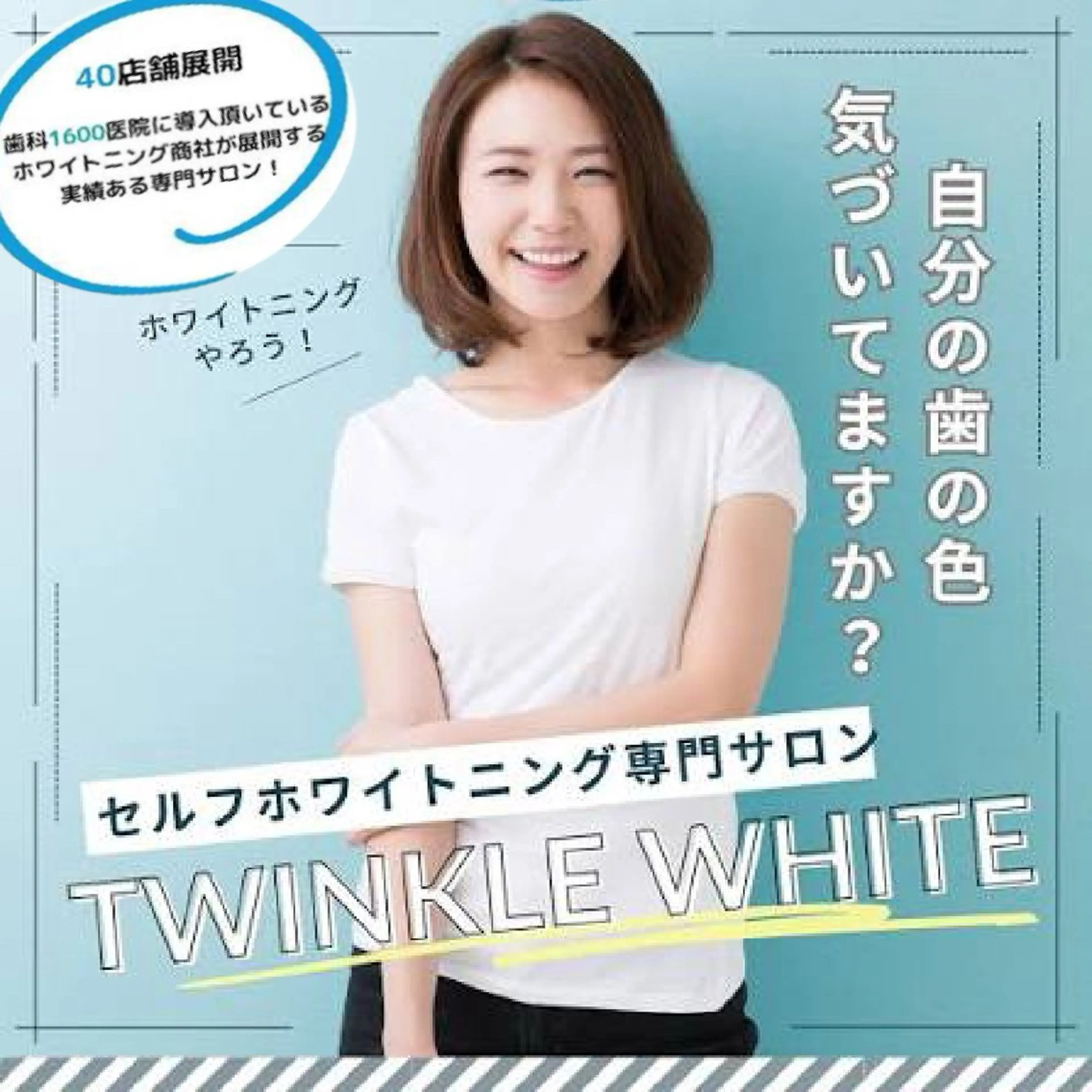 凛 リンのネイルデザイン