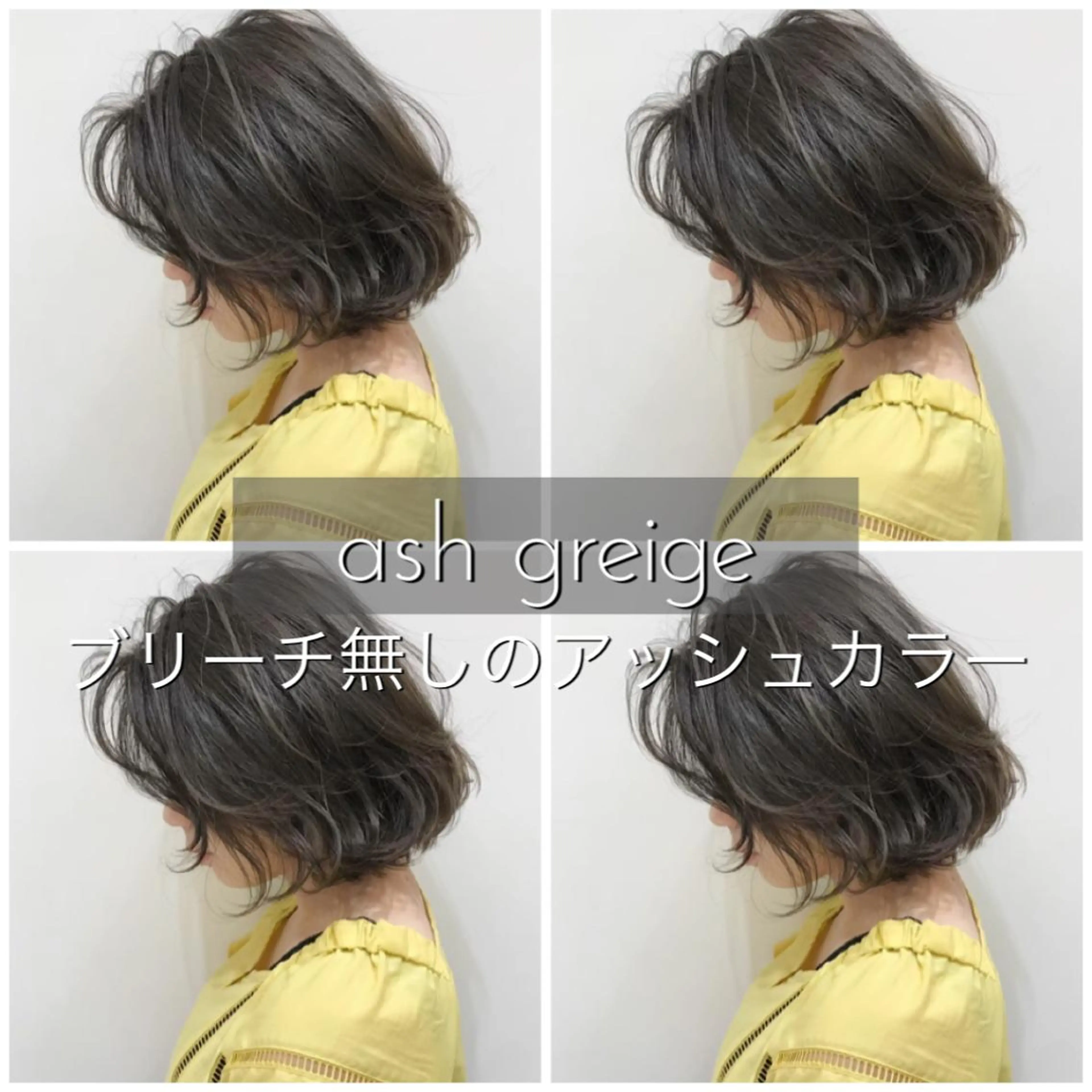 ミディアム 指名支持率NO.1 スタイリストのヘアスタイル