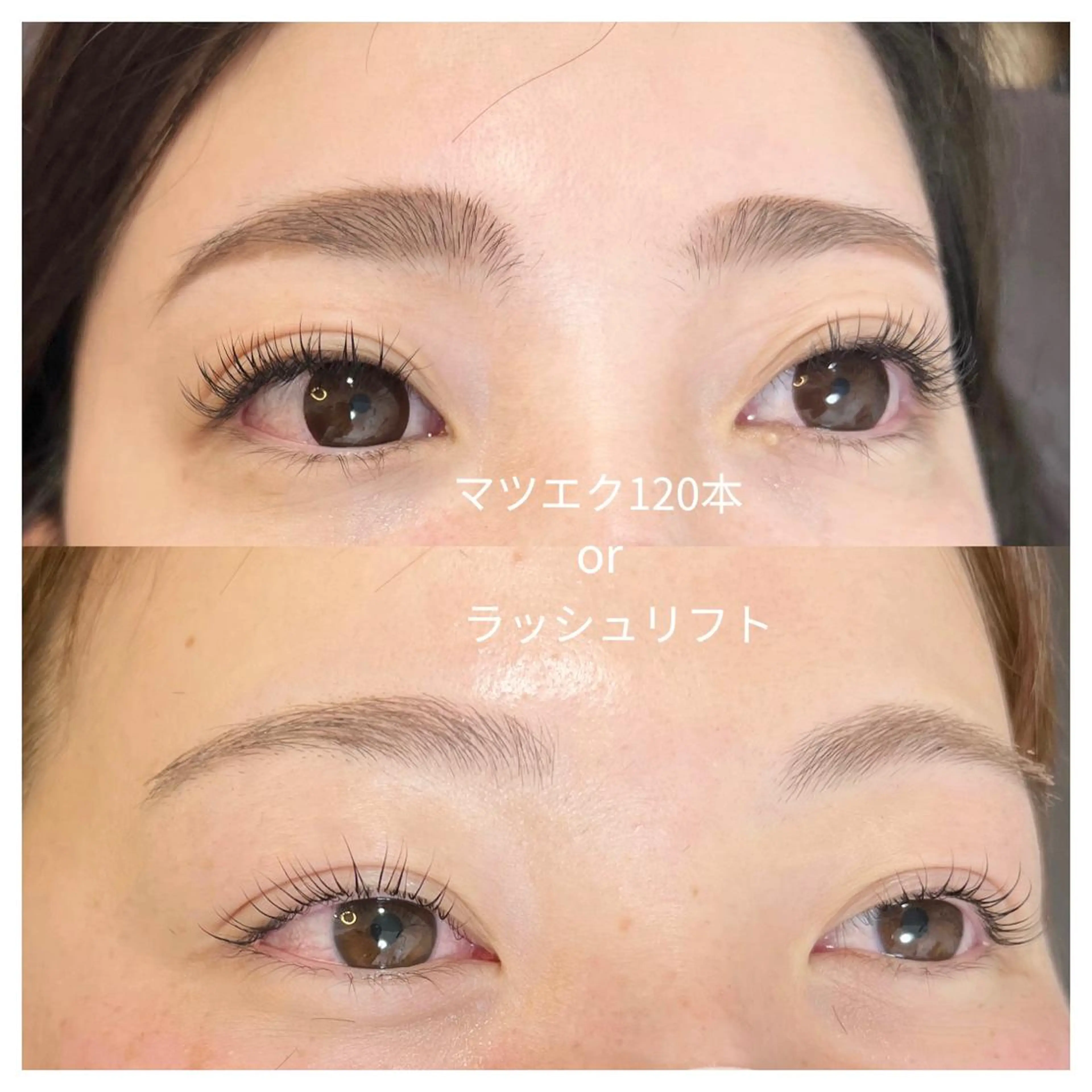 マツエク・マツパ BALANCE LASHのマツエク・マツパデザイン