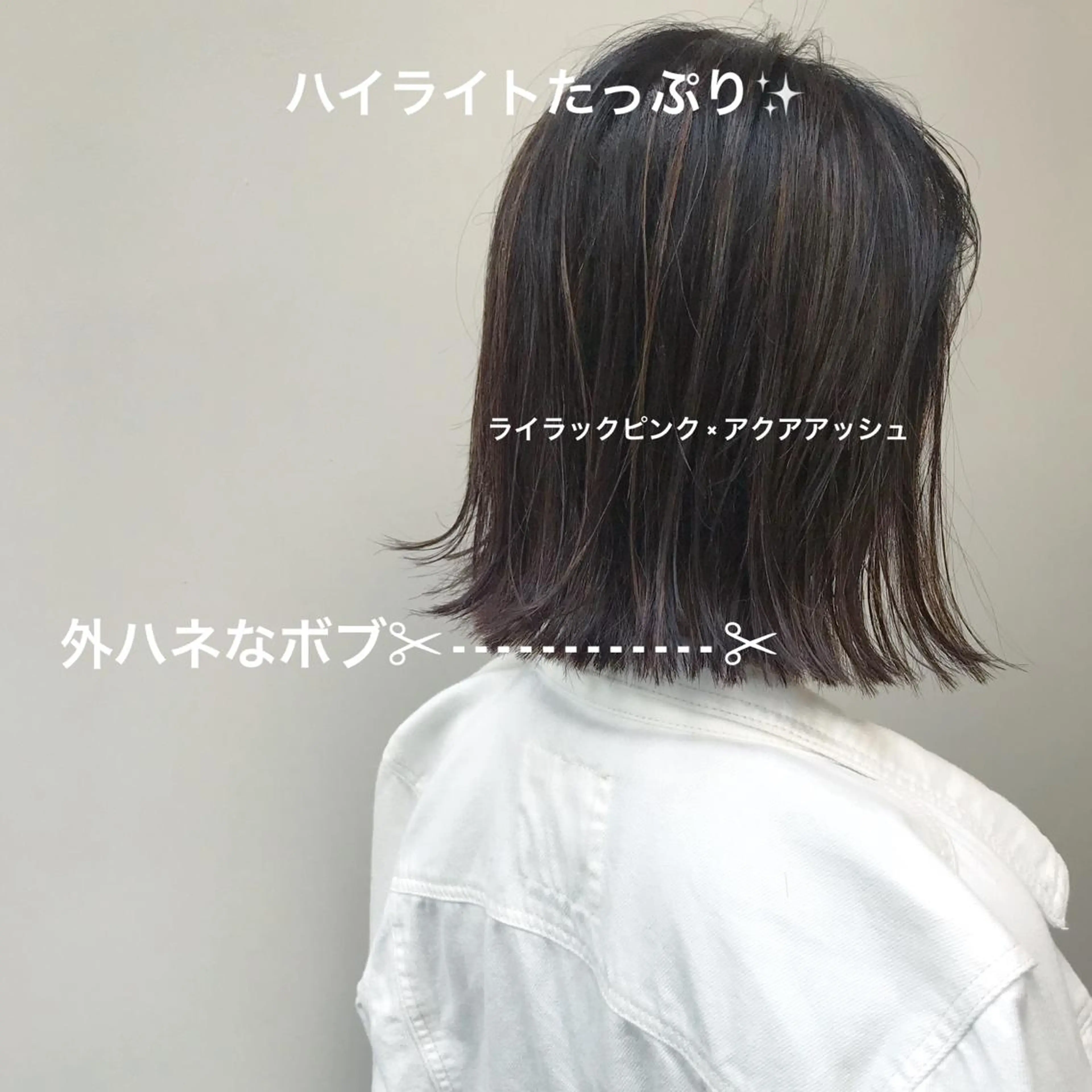 ショート カラー ハイライトカラー ボブ ハイライト 佐藤 旭のヘアスタイル