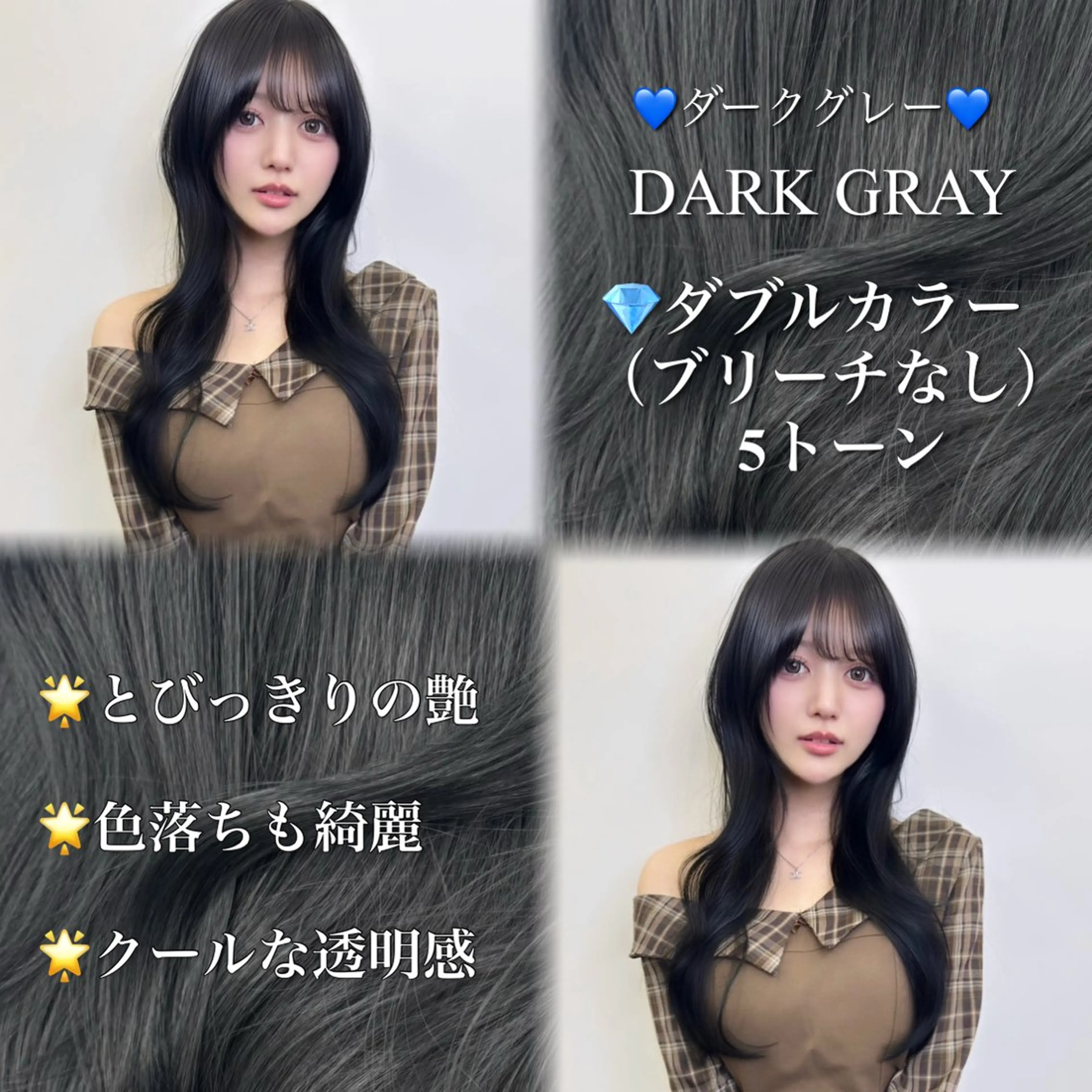 ロング 韓国ヘア特化 TAKESHIのヘアスタイル