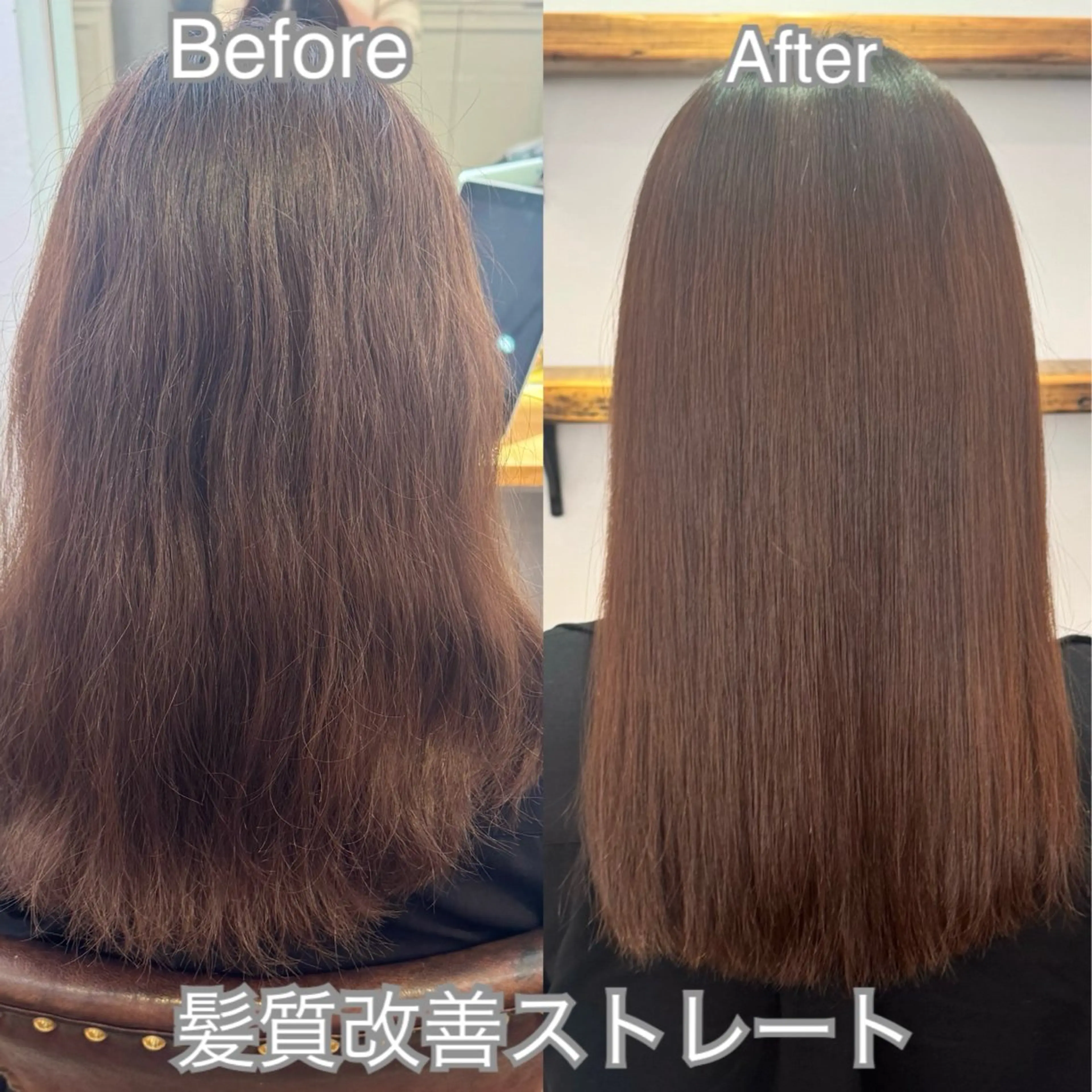 パーマ 縮毛矯正 つかもと みことのヘアスタイル