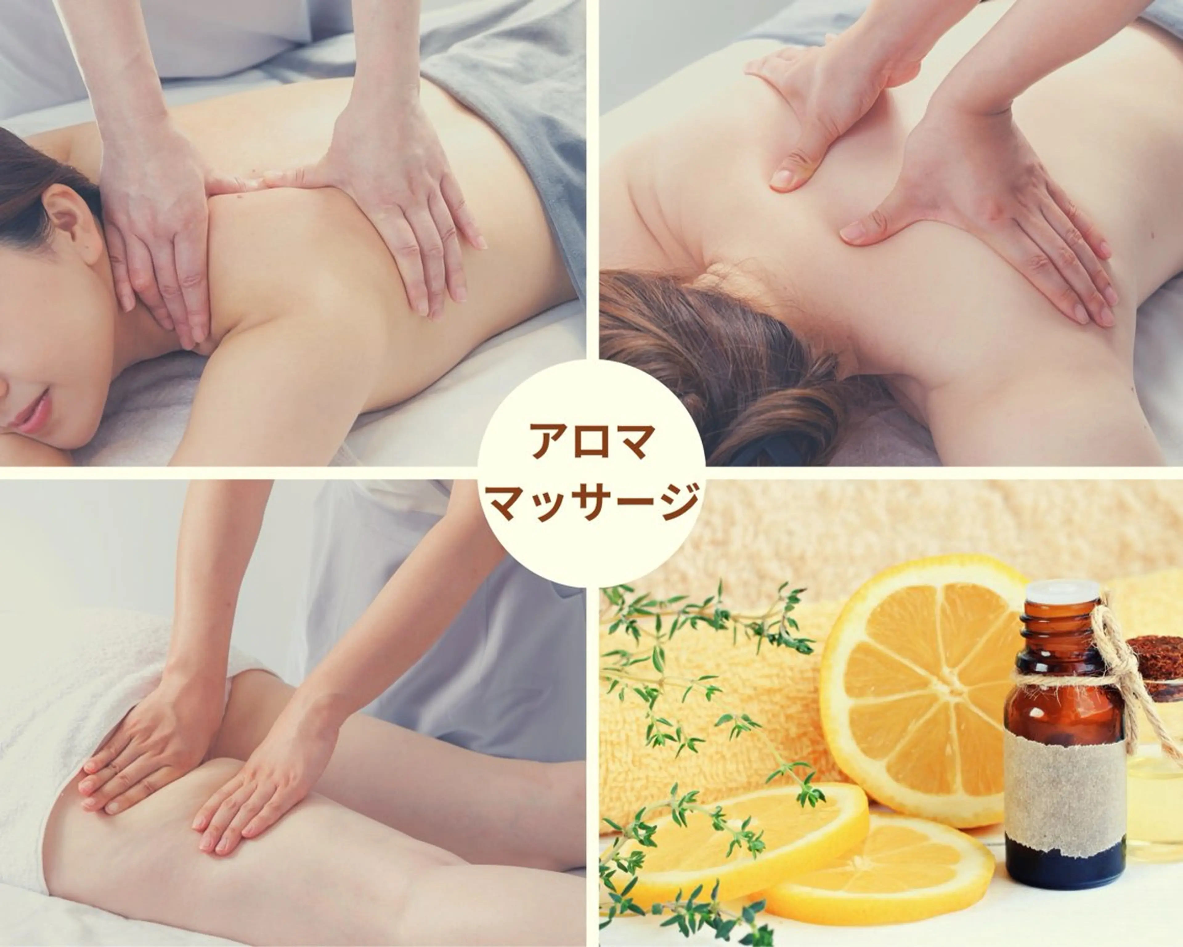 IF BEAUTY SALONのエステ・リラクイメージ