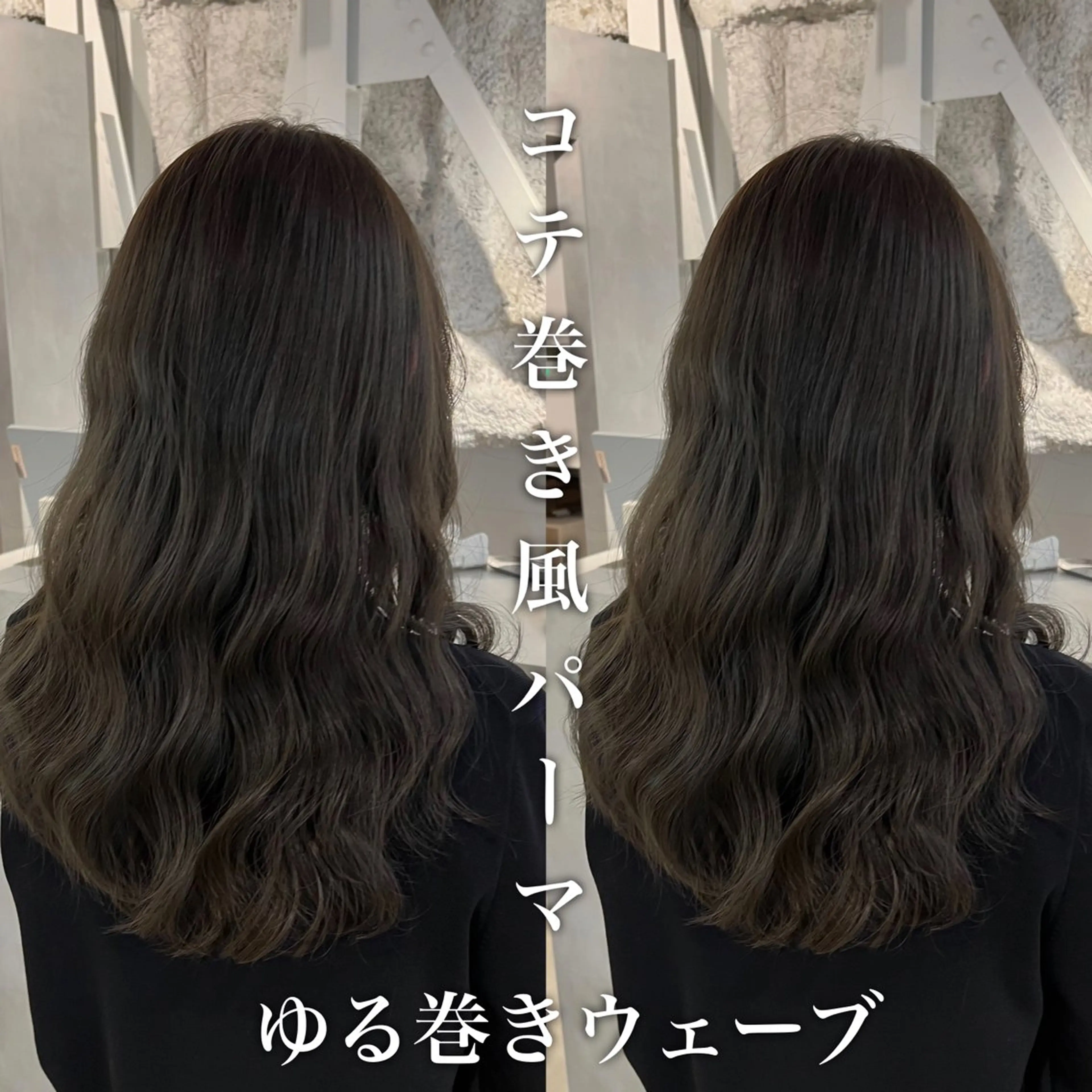 ミディアム カラー パーマ ミディアムパーマ 韓国風ヘア カット ヘアカラー パーマ トリートメント レイヤーカットのプロ 大人ヘア宮森貴志のヘアスタイル