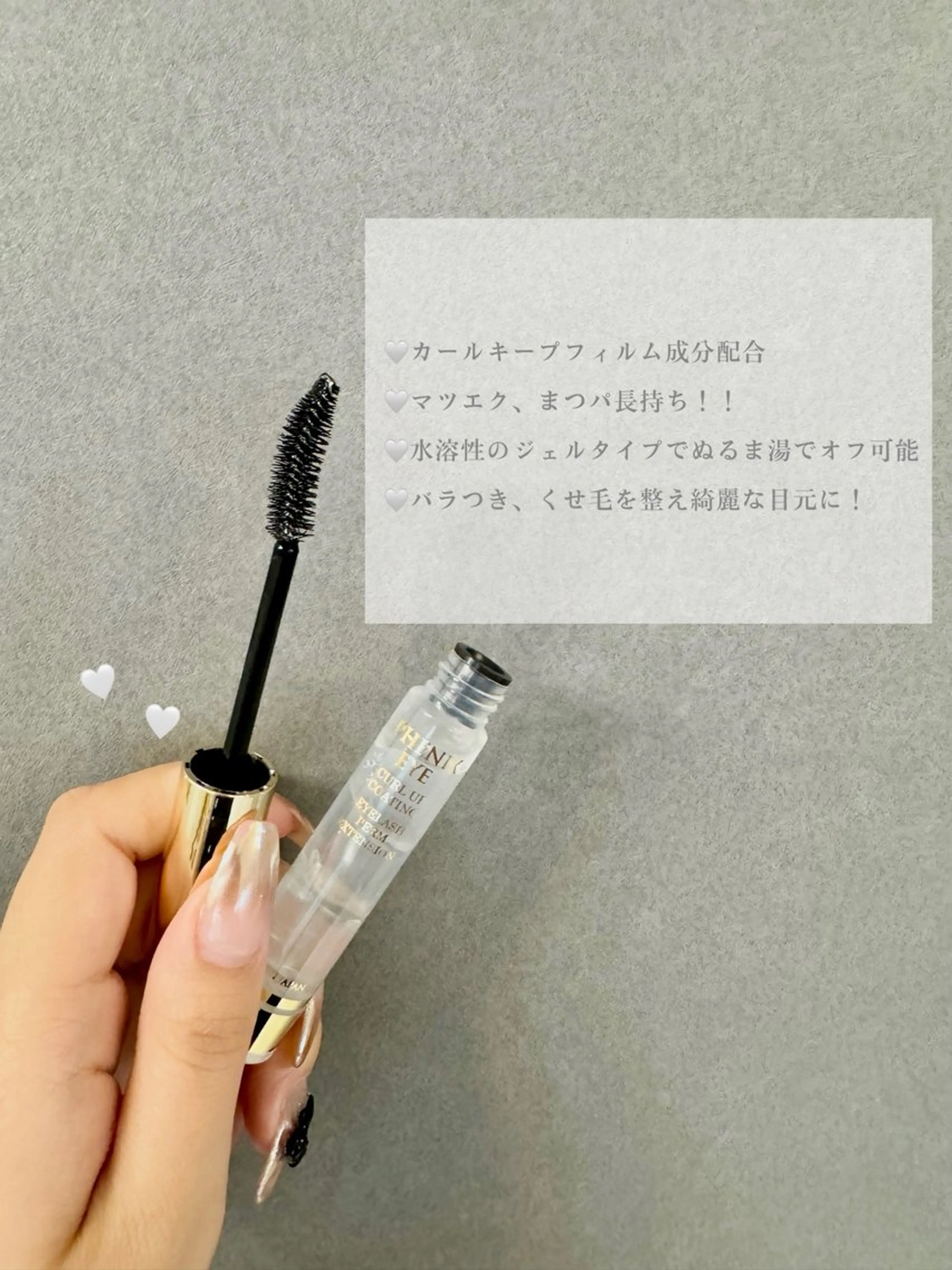 Apis🎀 愛媛/松山のマツエク・マツパデザイン