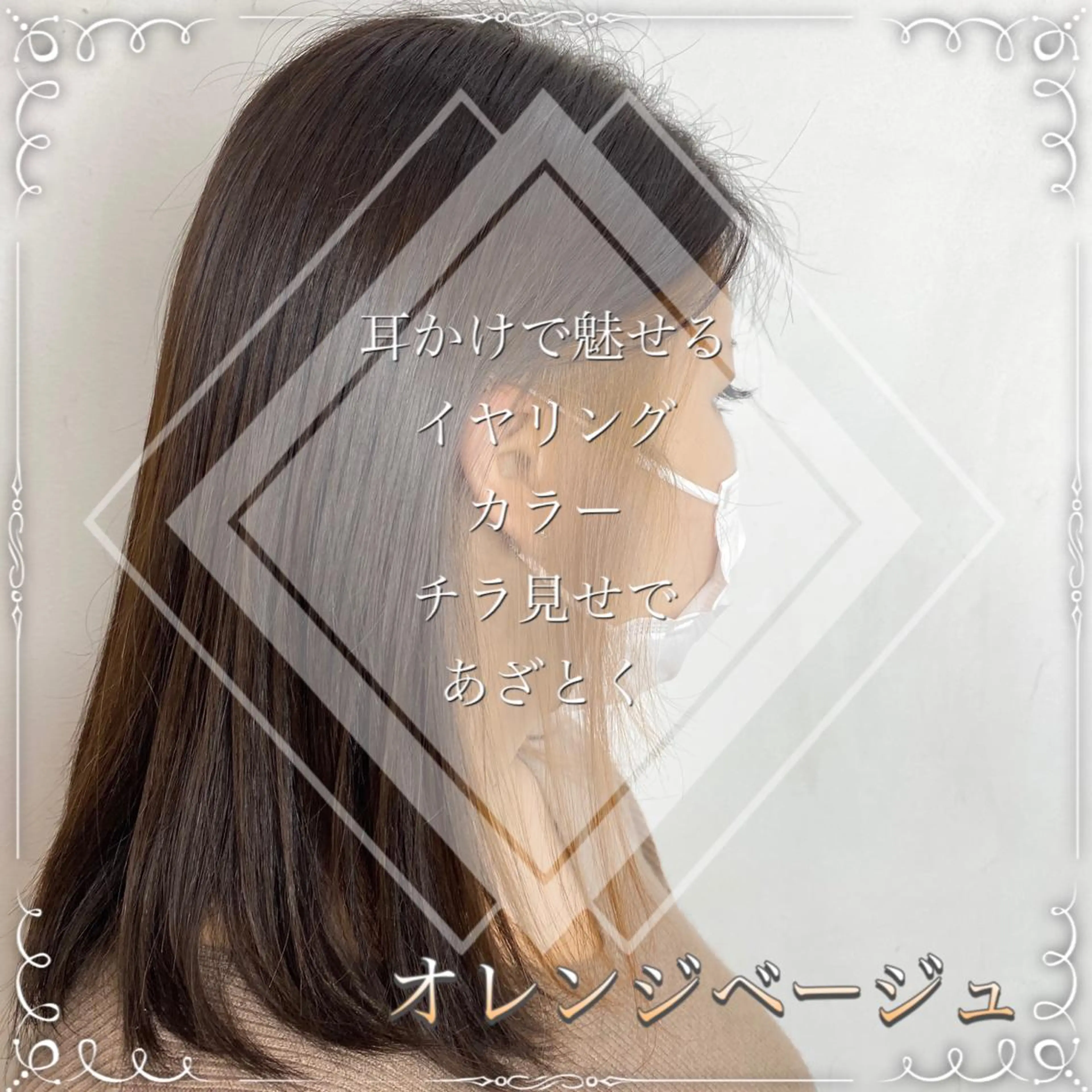 ミディアム カラー ヘアアレンジ Agu hair milo所属・🥀寒色女神 山口玲奈🥀のヘアスタイル