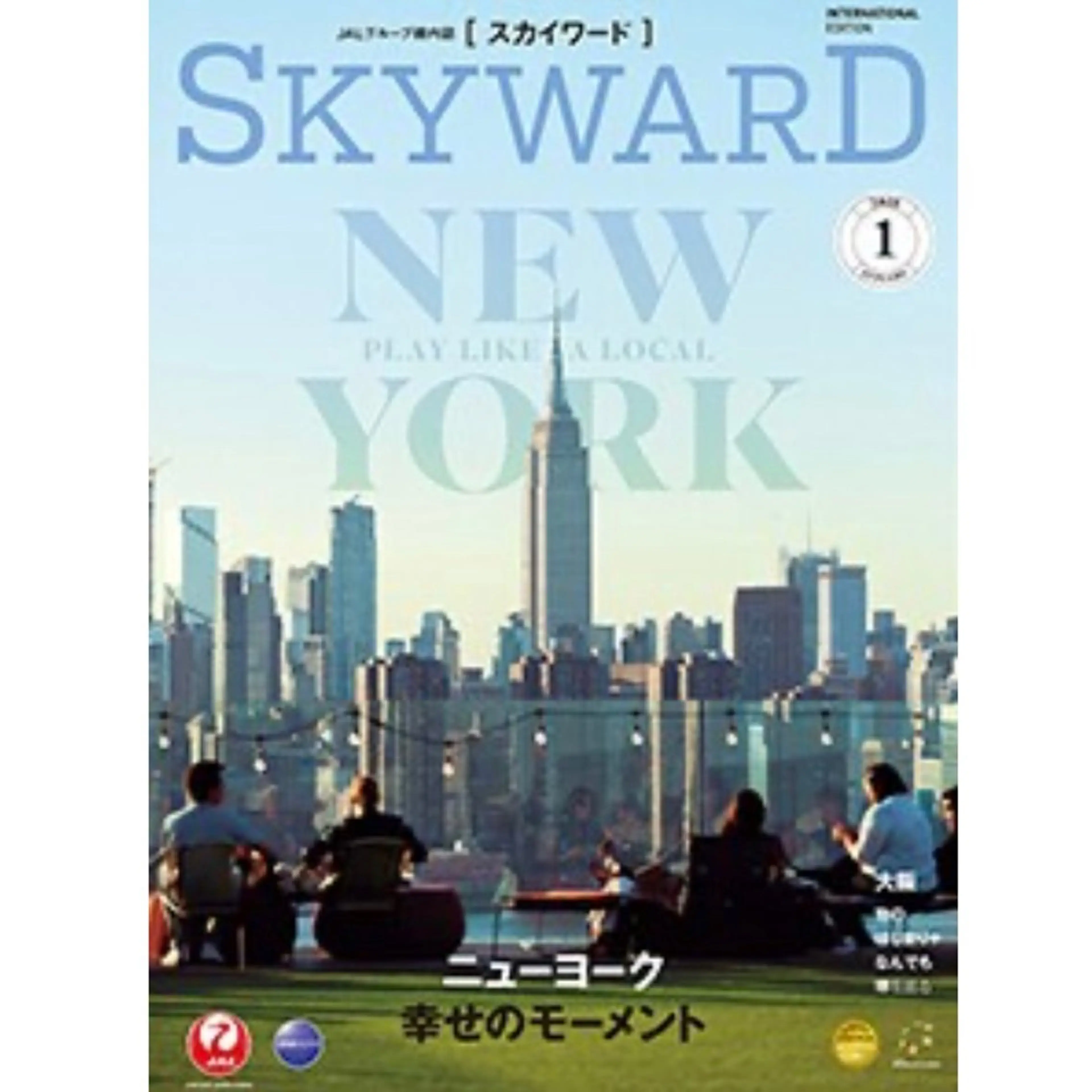 エステ リラク 三田【温活・痩身】 最新型よもぎ蒸しのエステ・リラクイメージ